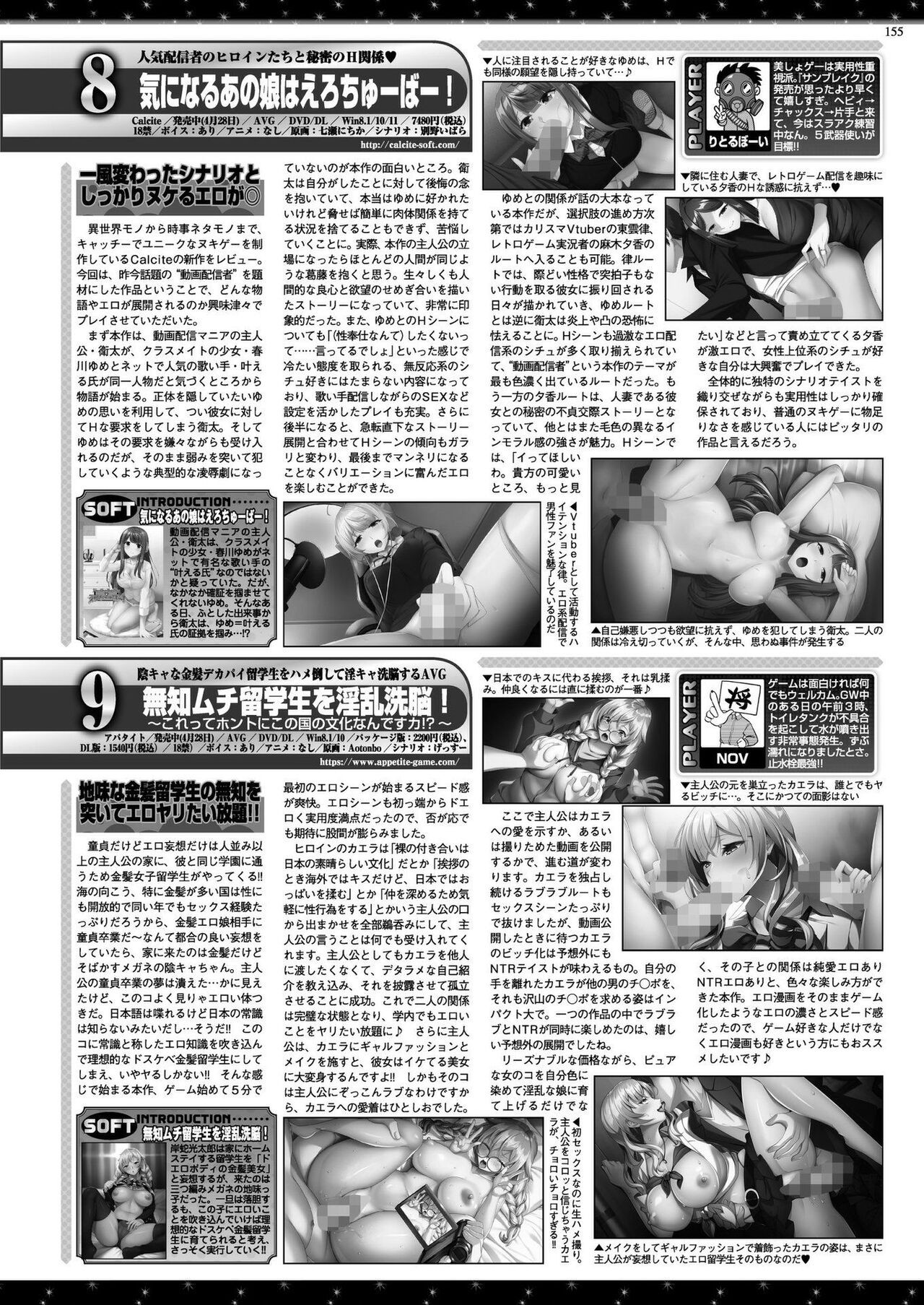 Page 153