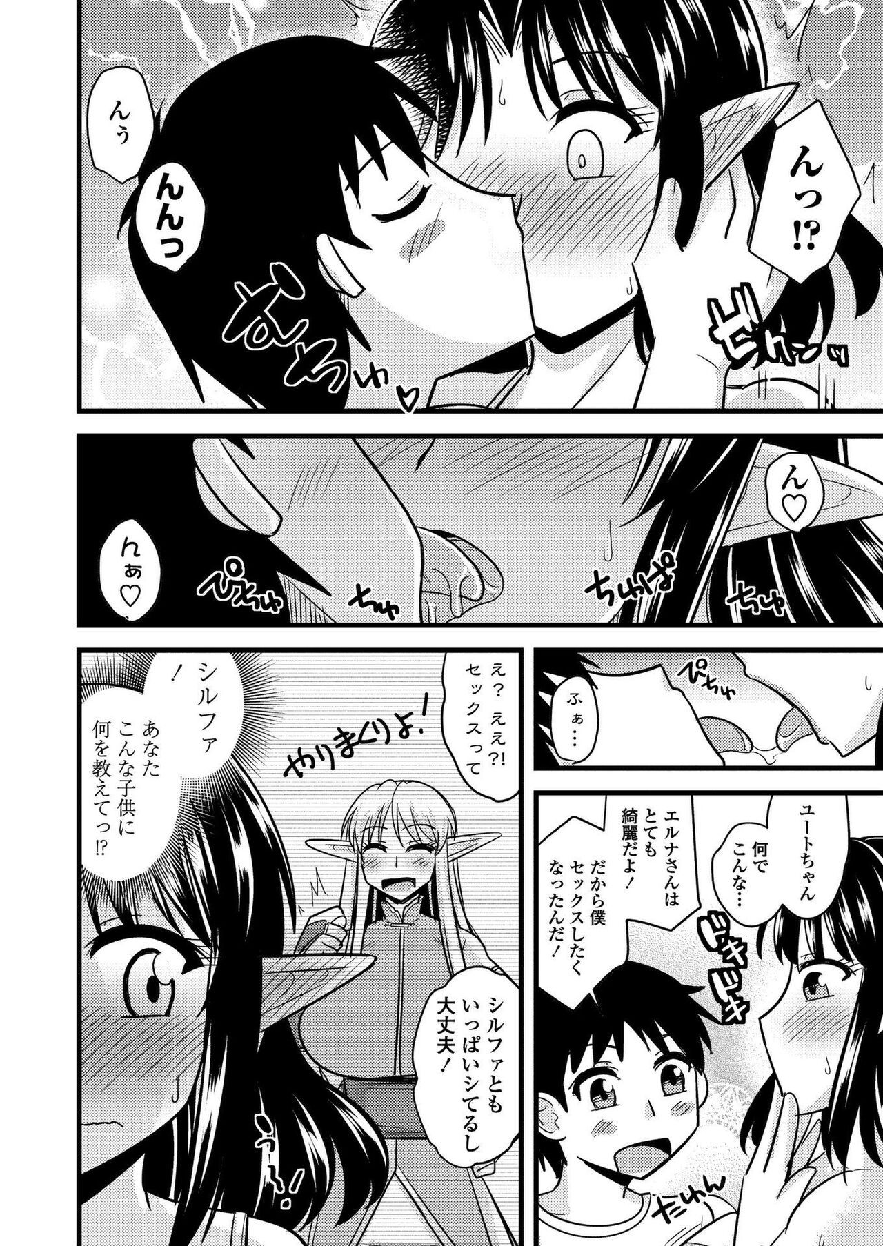 Page 183