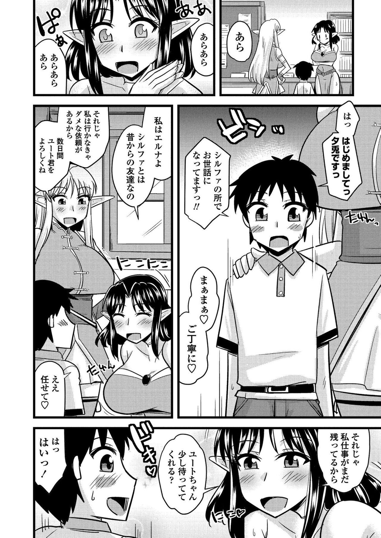 Page 187