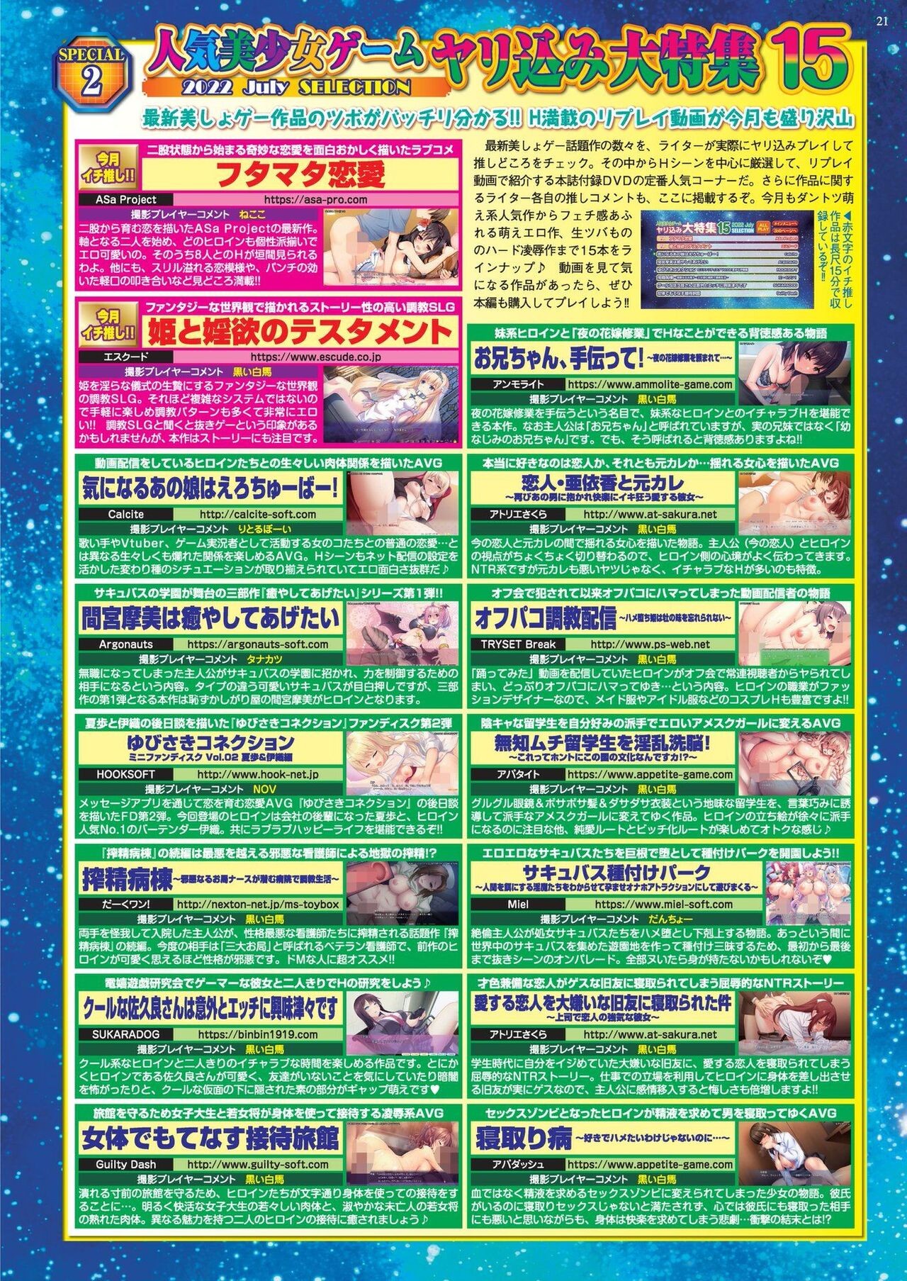 Page 19