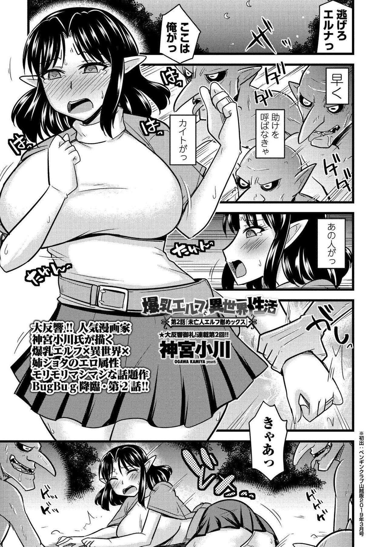 Page 194