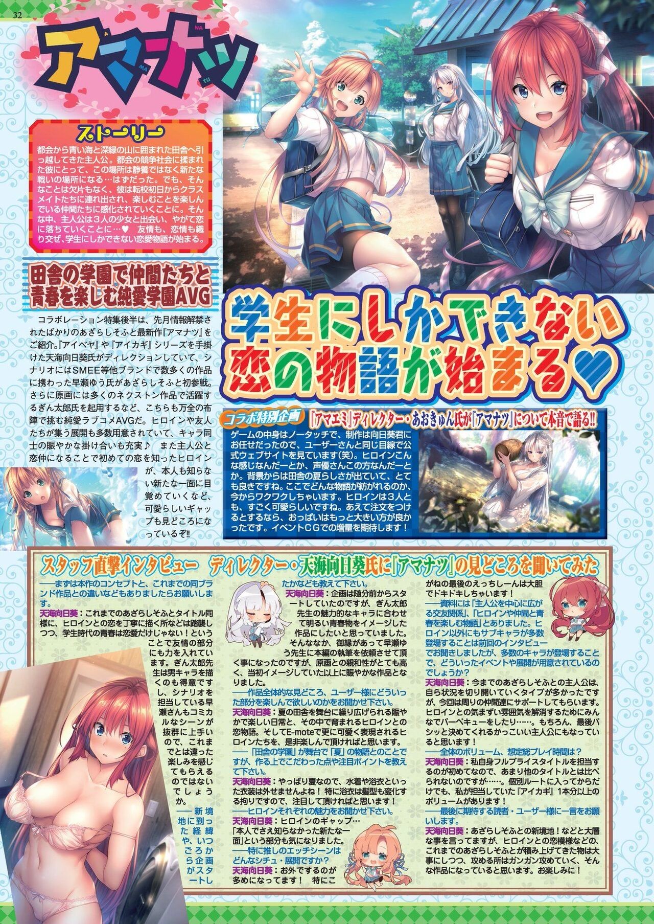 Page 30