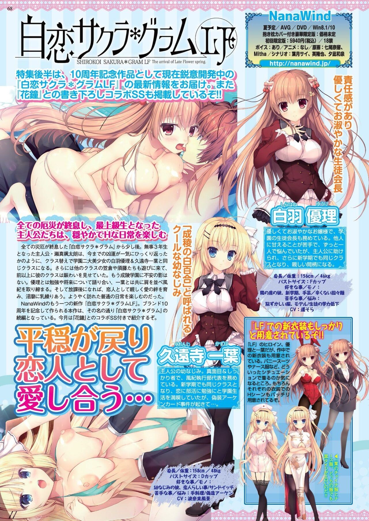 Page 66