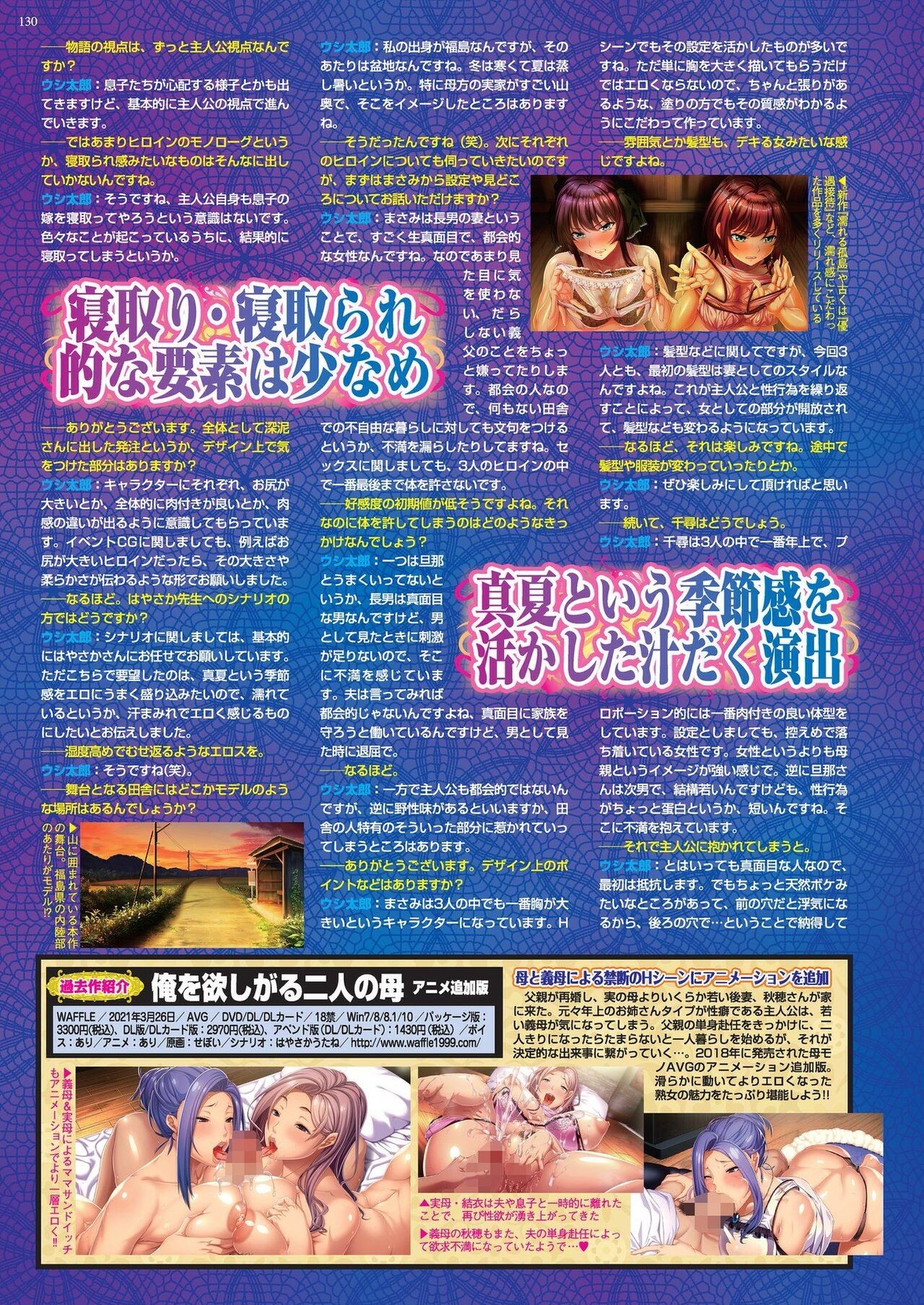 Page 128