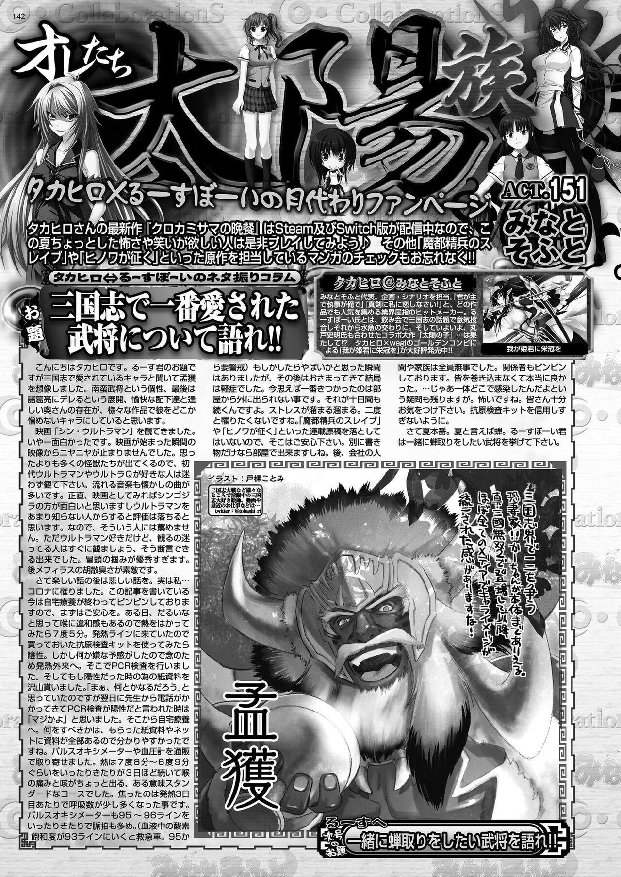 Page 140