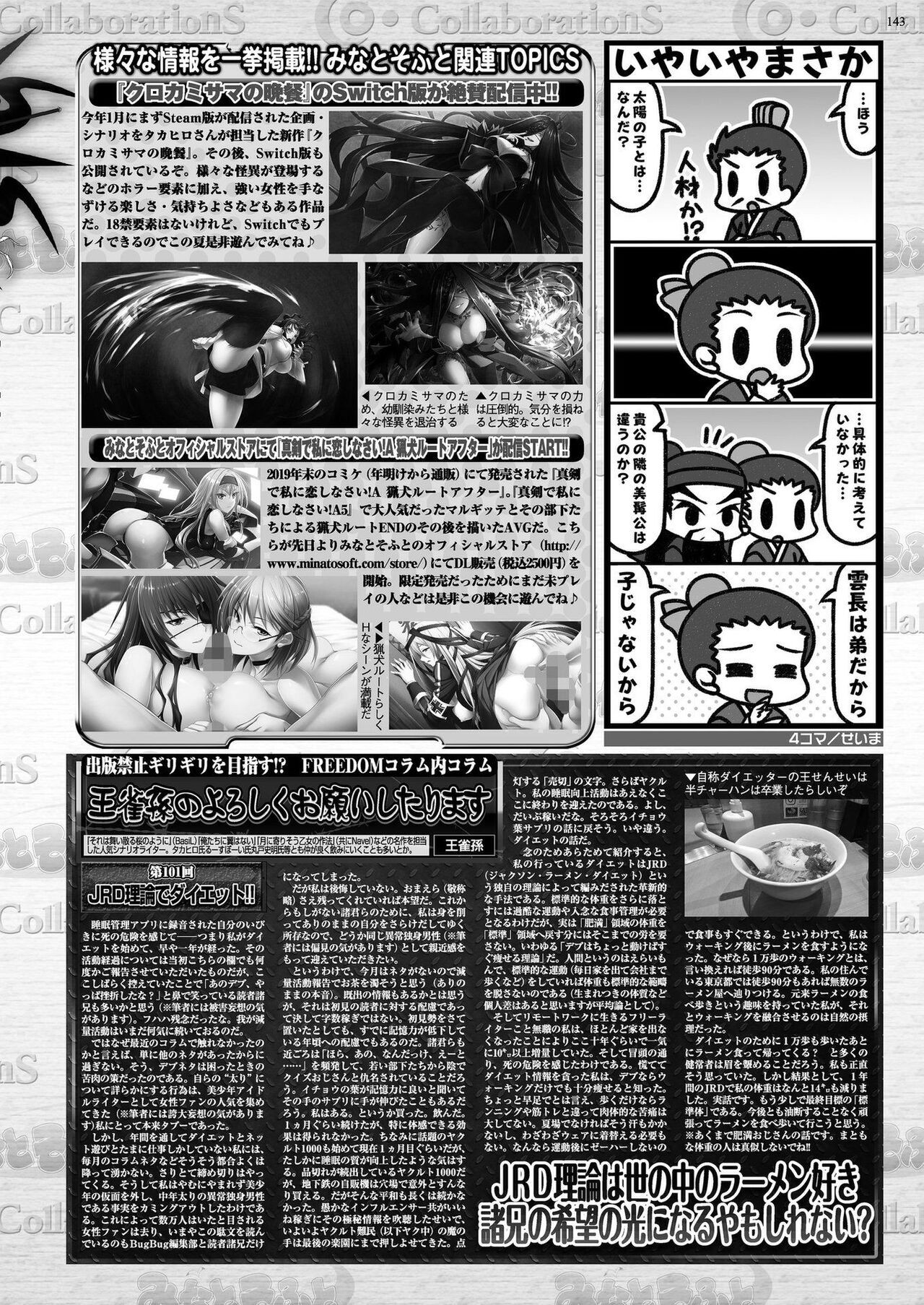 Page 141