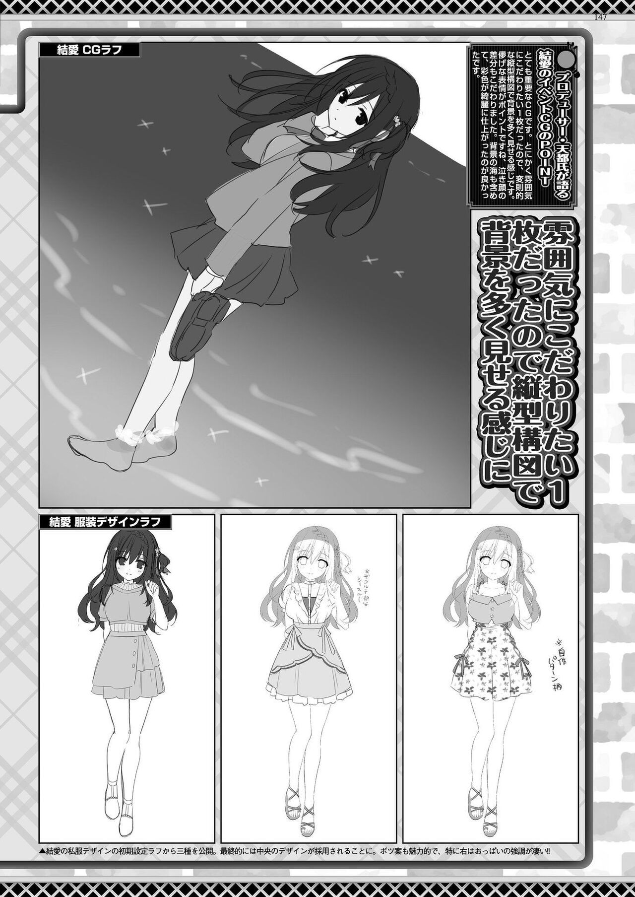 Page 145