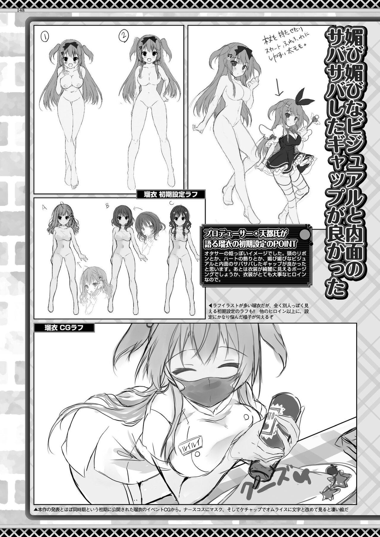 Page 146