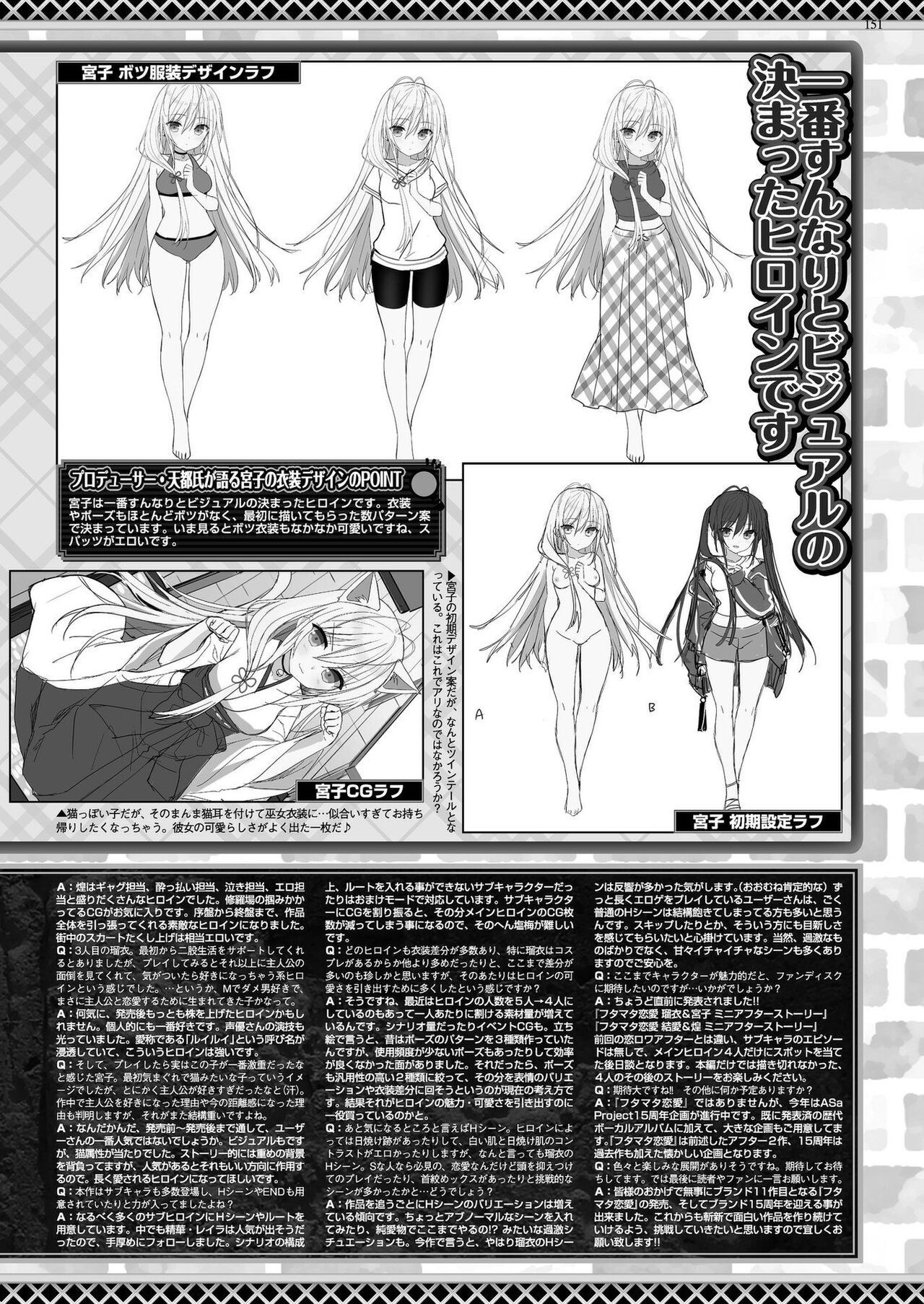 Page 149