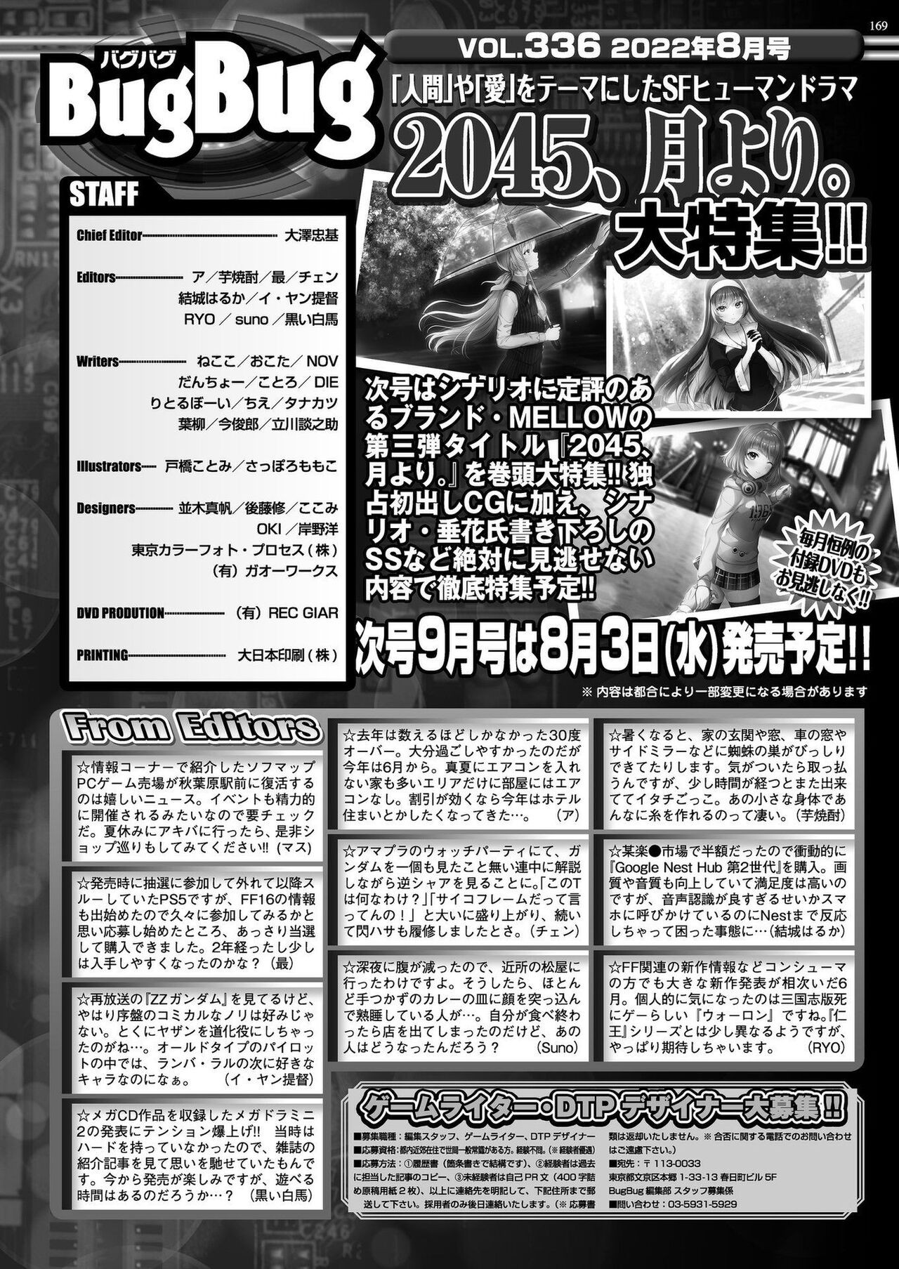 Page 167