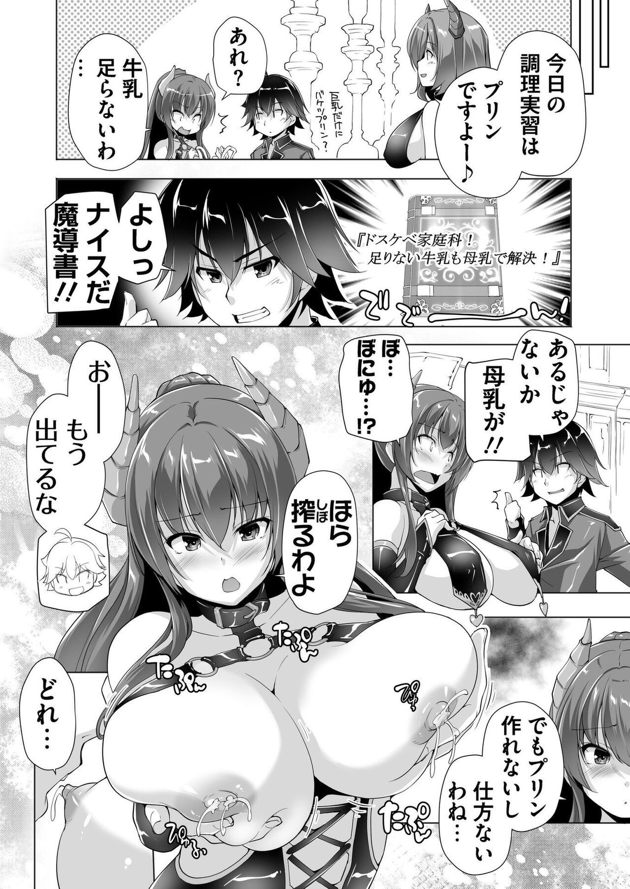 Page 181