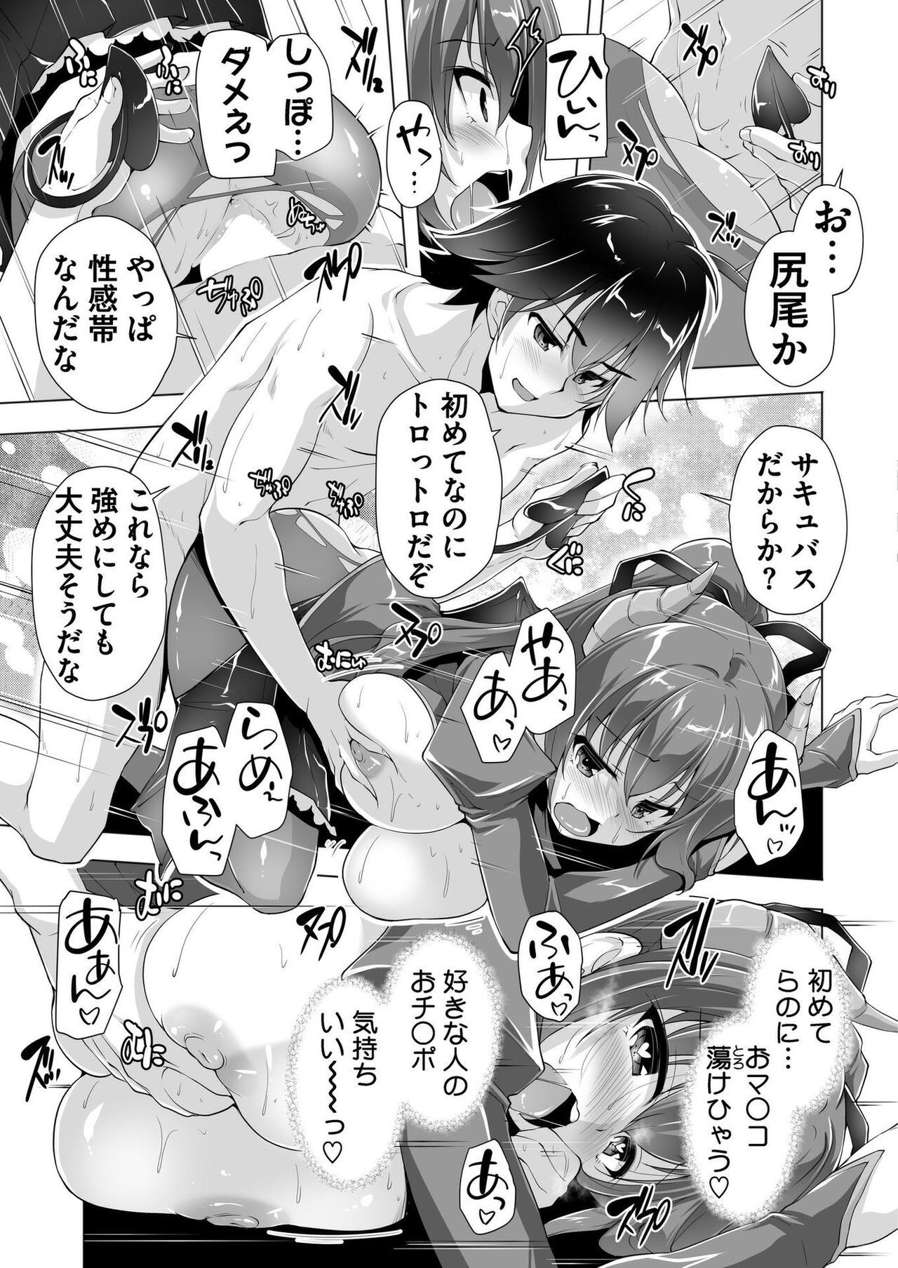 Page 184