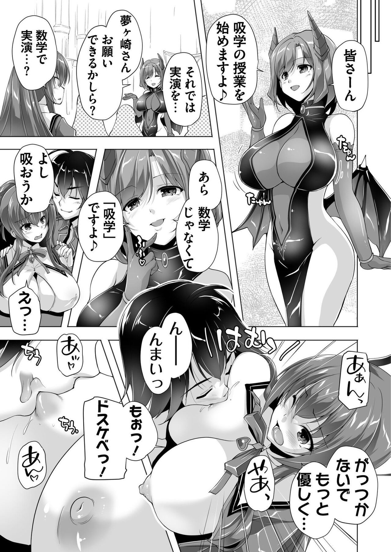 Page 188