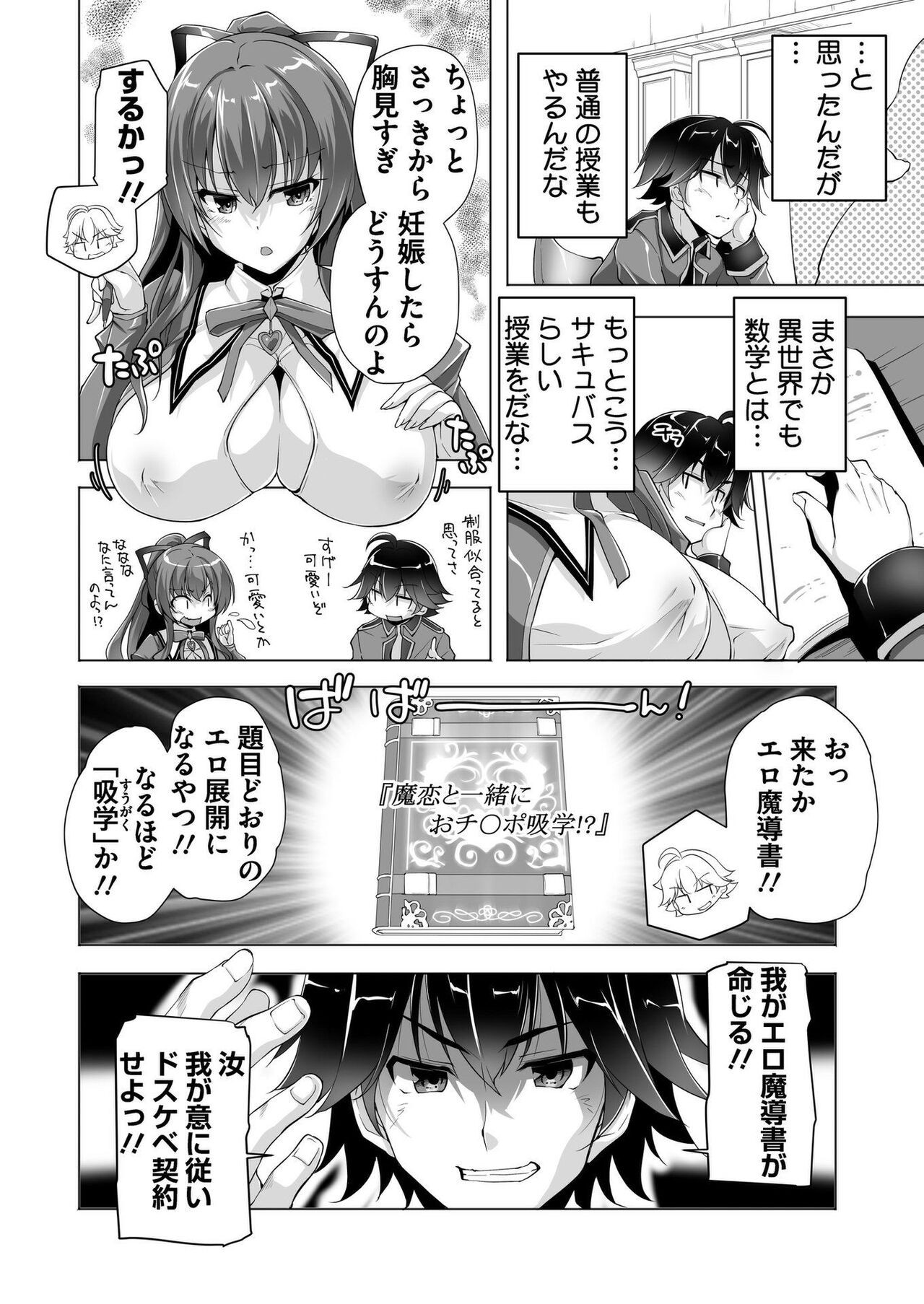 Page 189