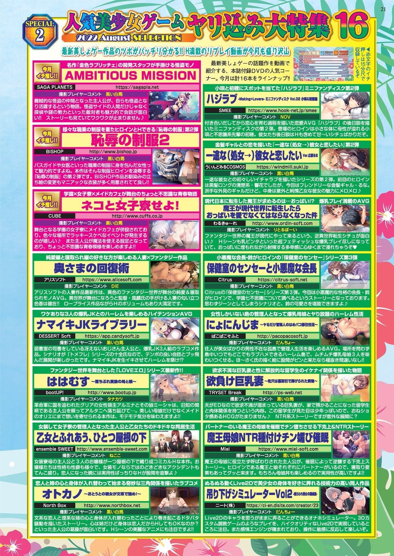 Page 19