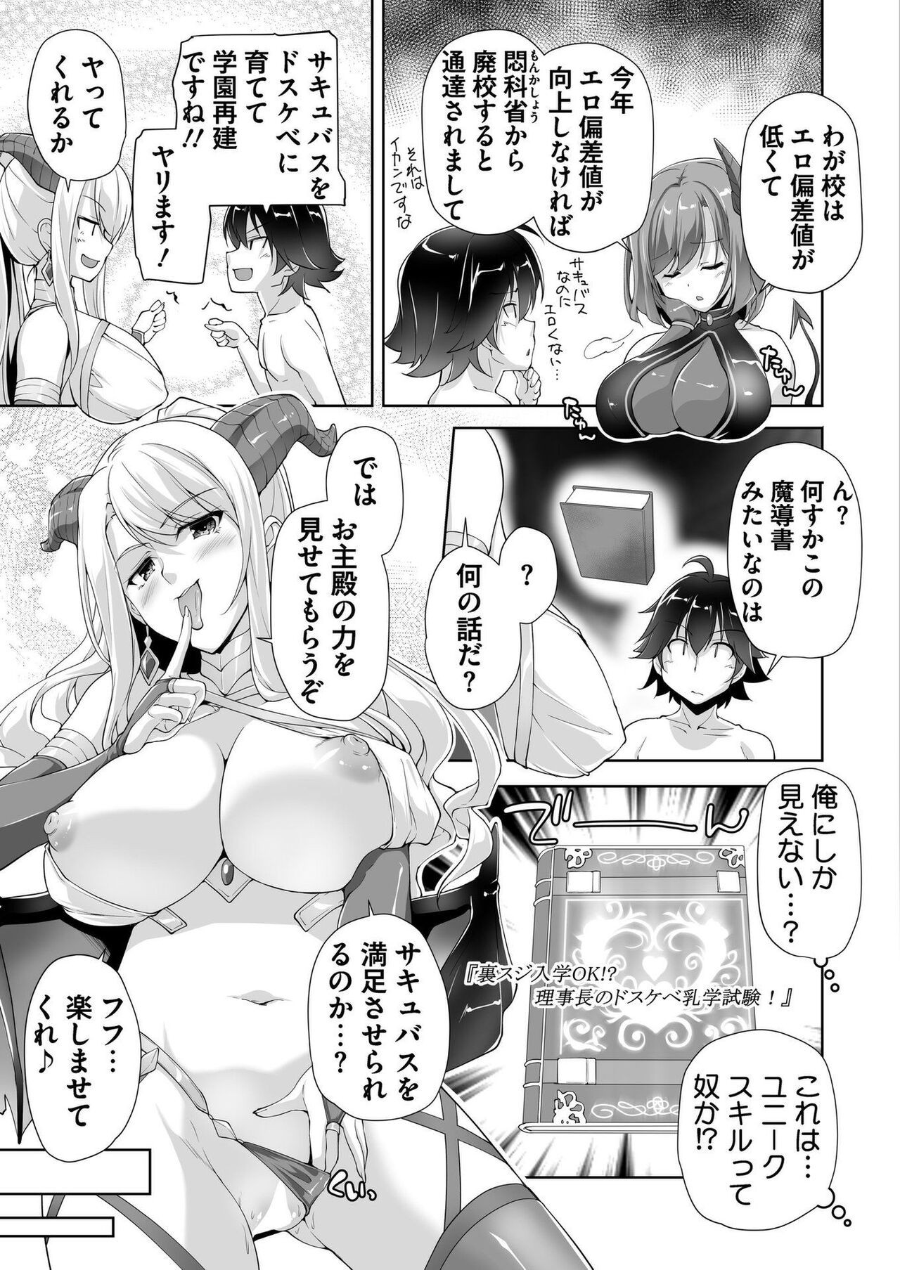 Page 192