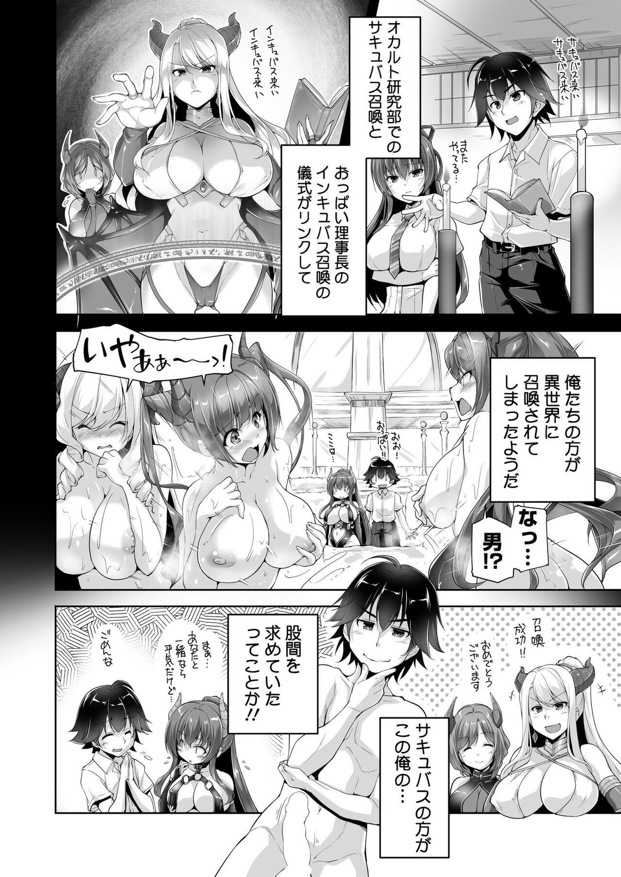 Page 193