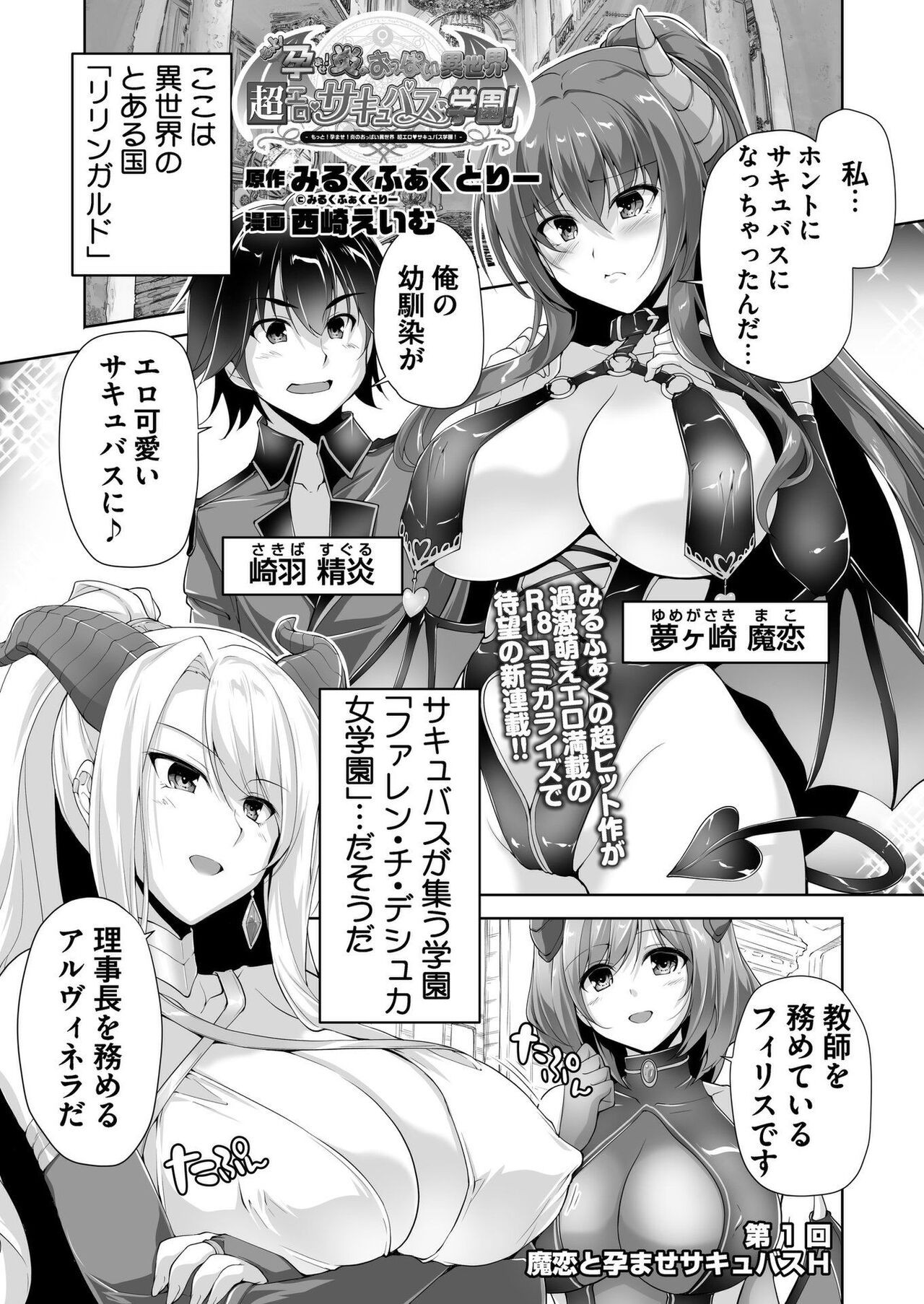 Page 194