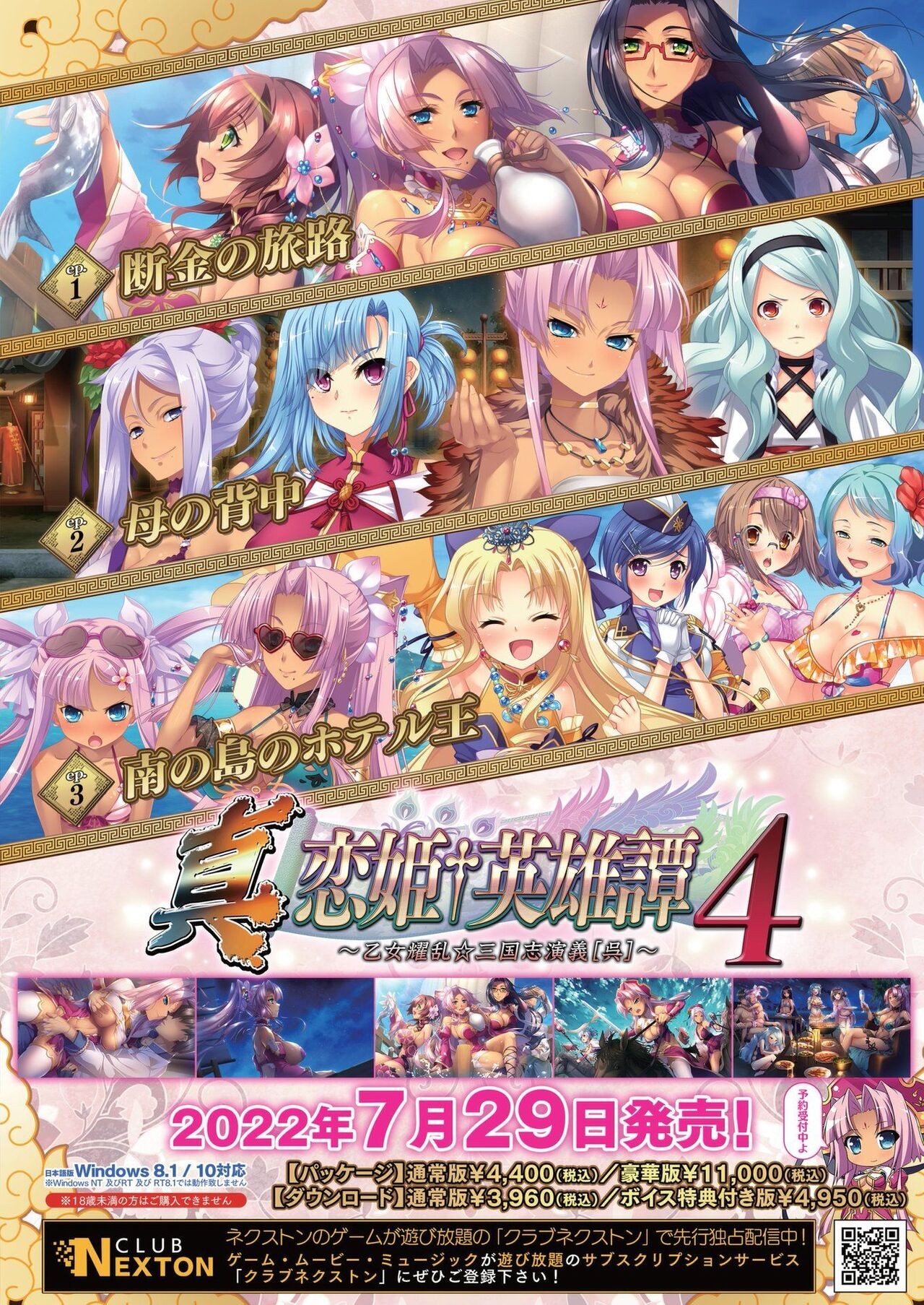 Page 3