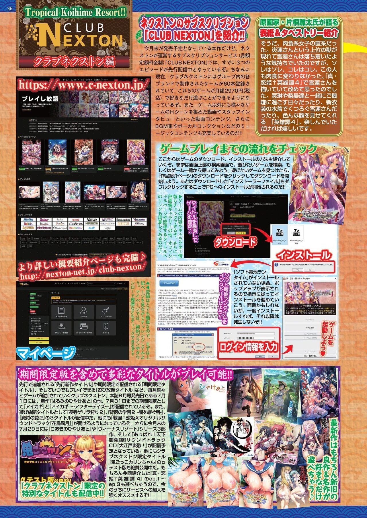 Page 34