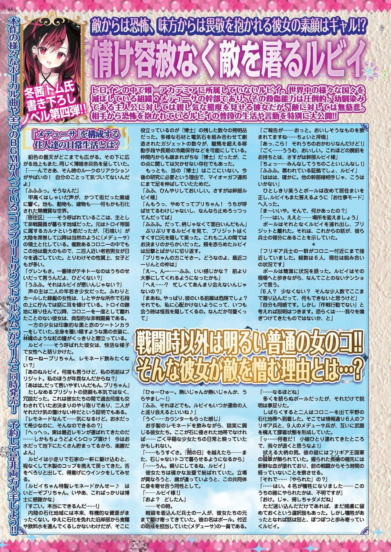 Page 42