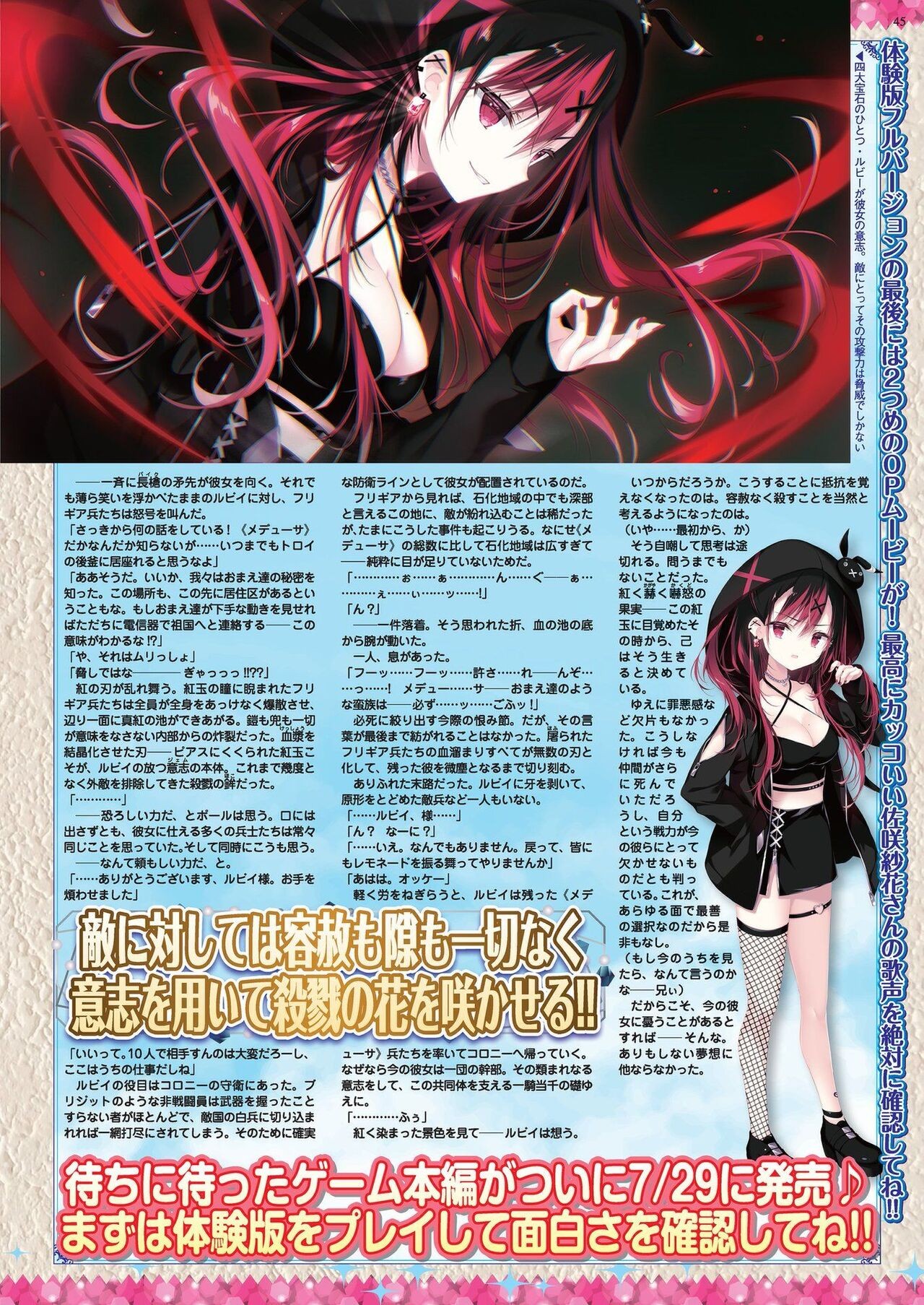 Page 43