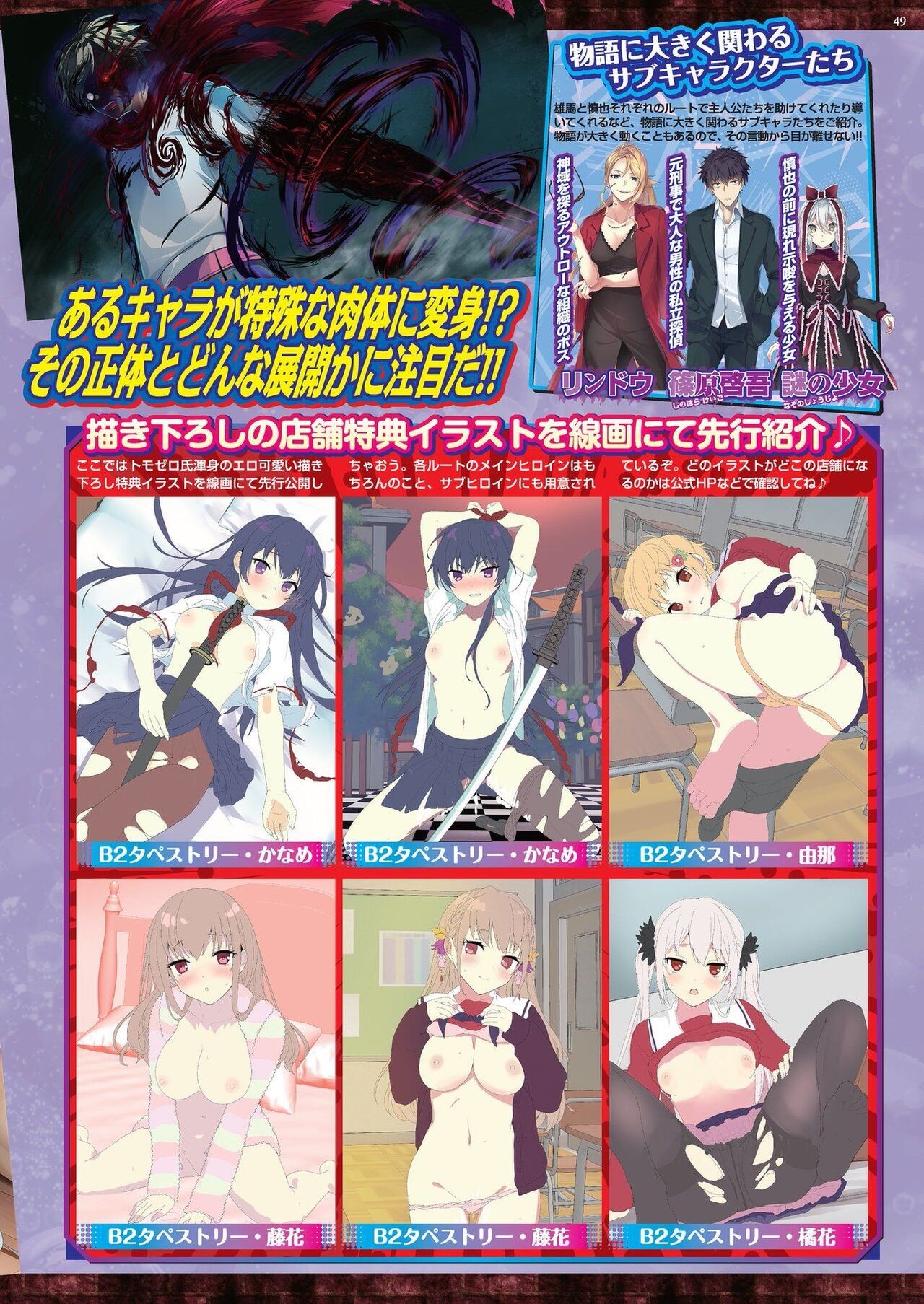 Page 47