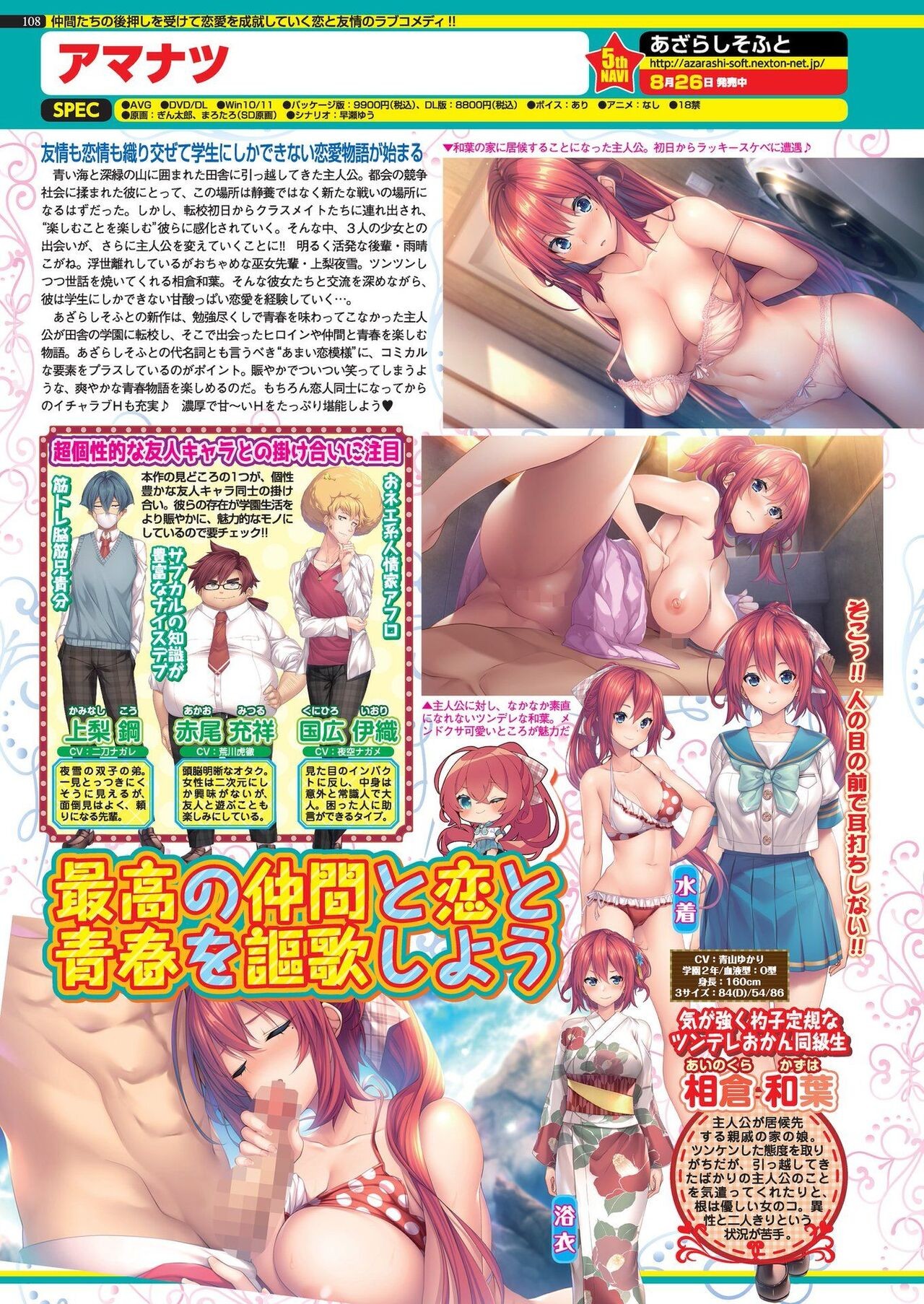 Page 106