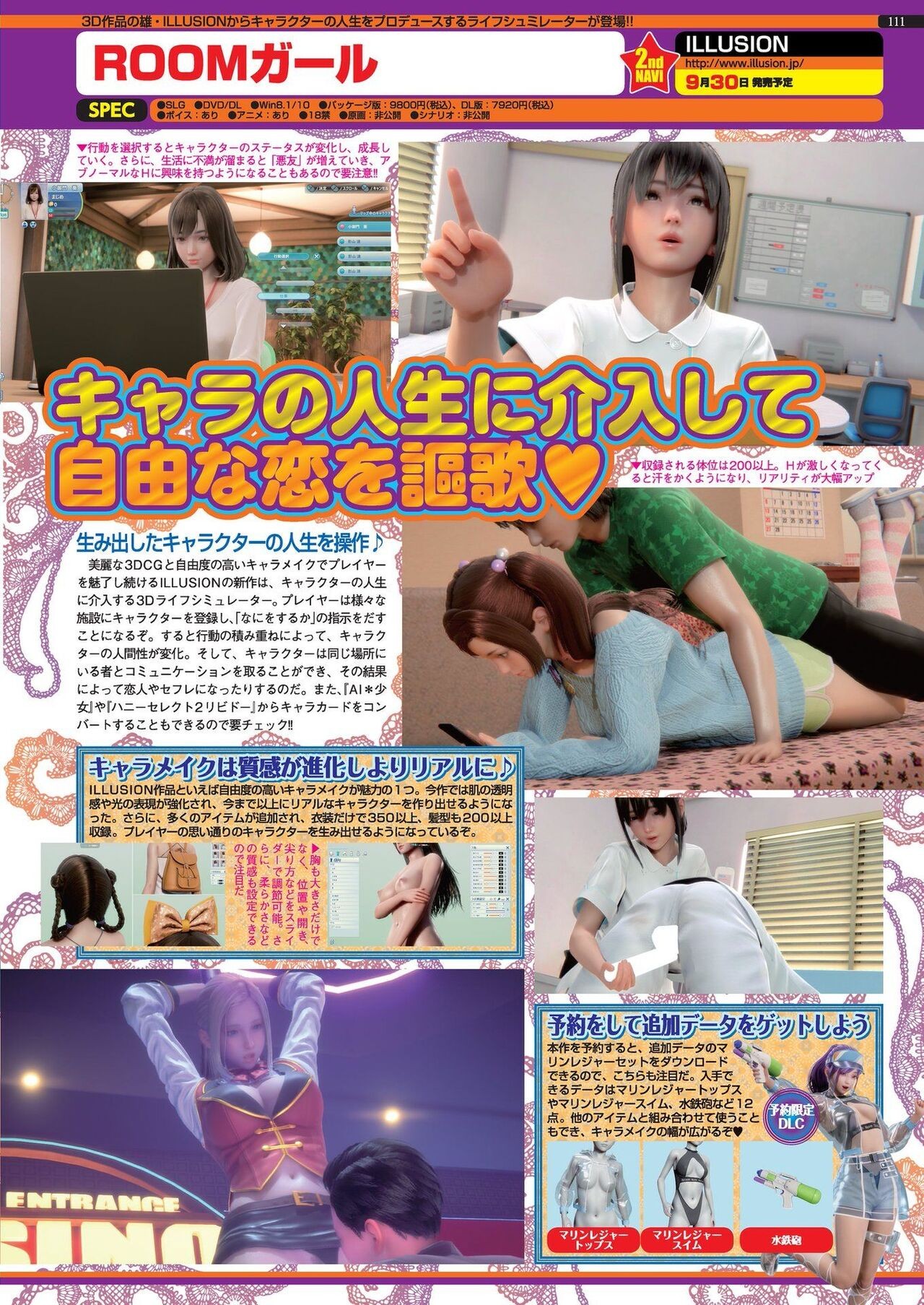 Page 109