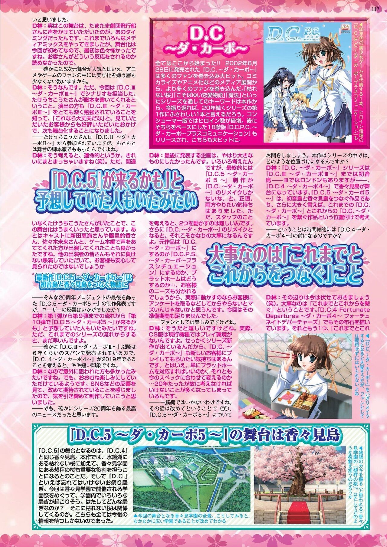 Page 115