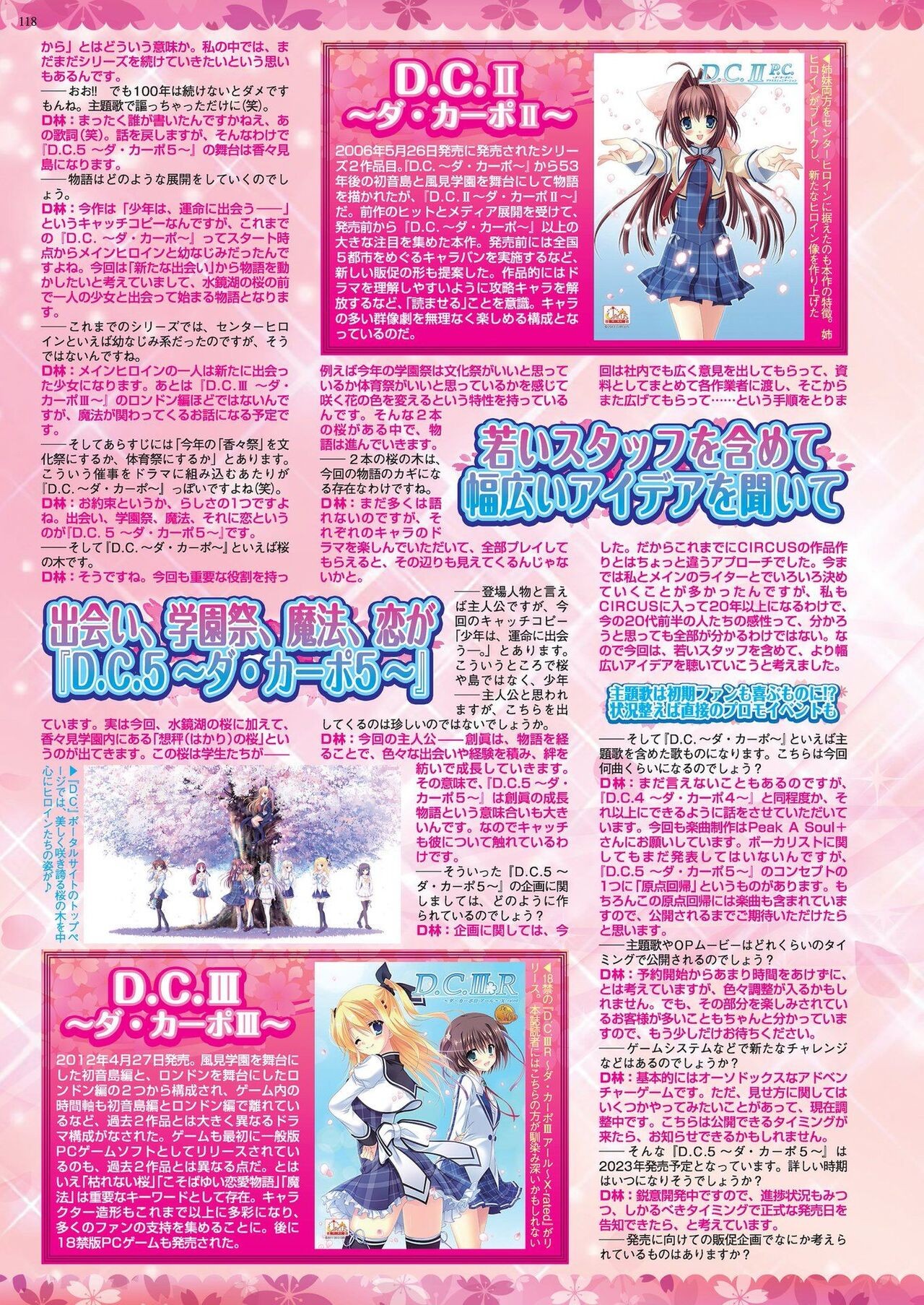 Page 116