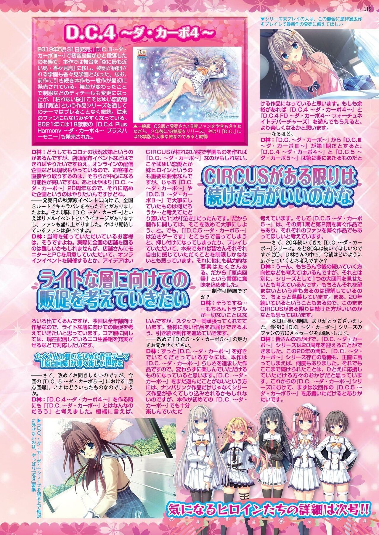 Page 117