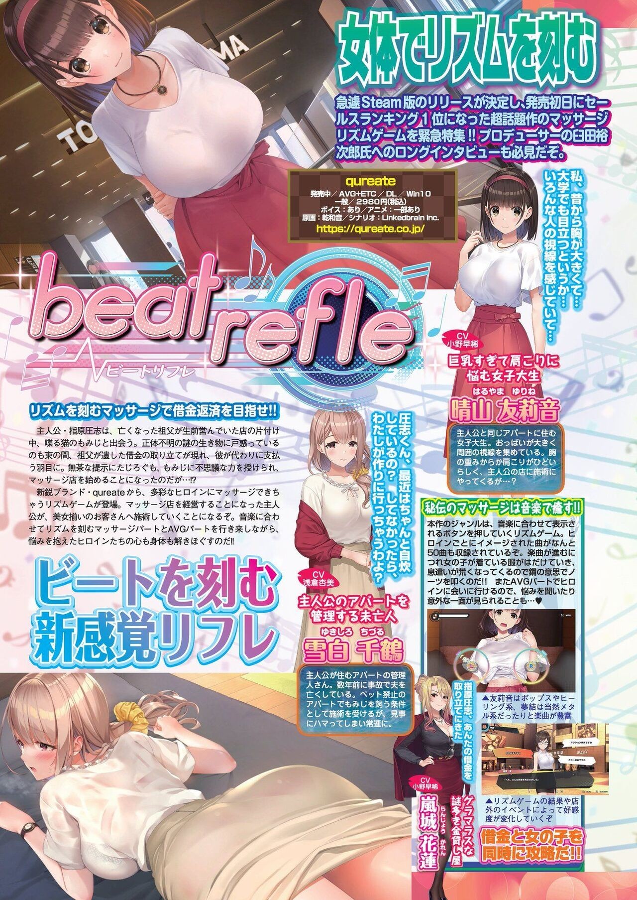 Page 124