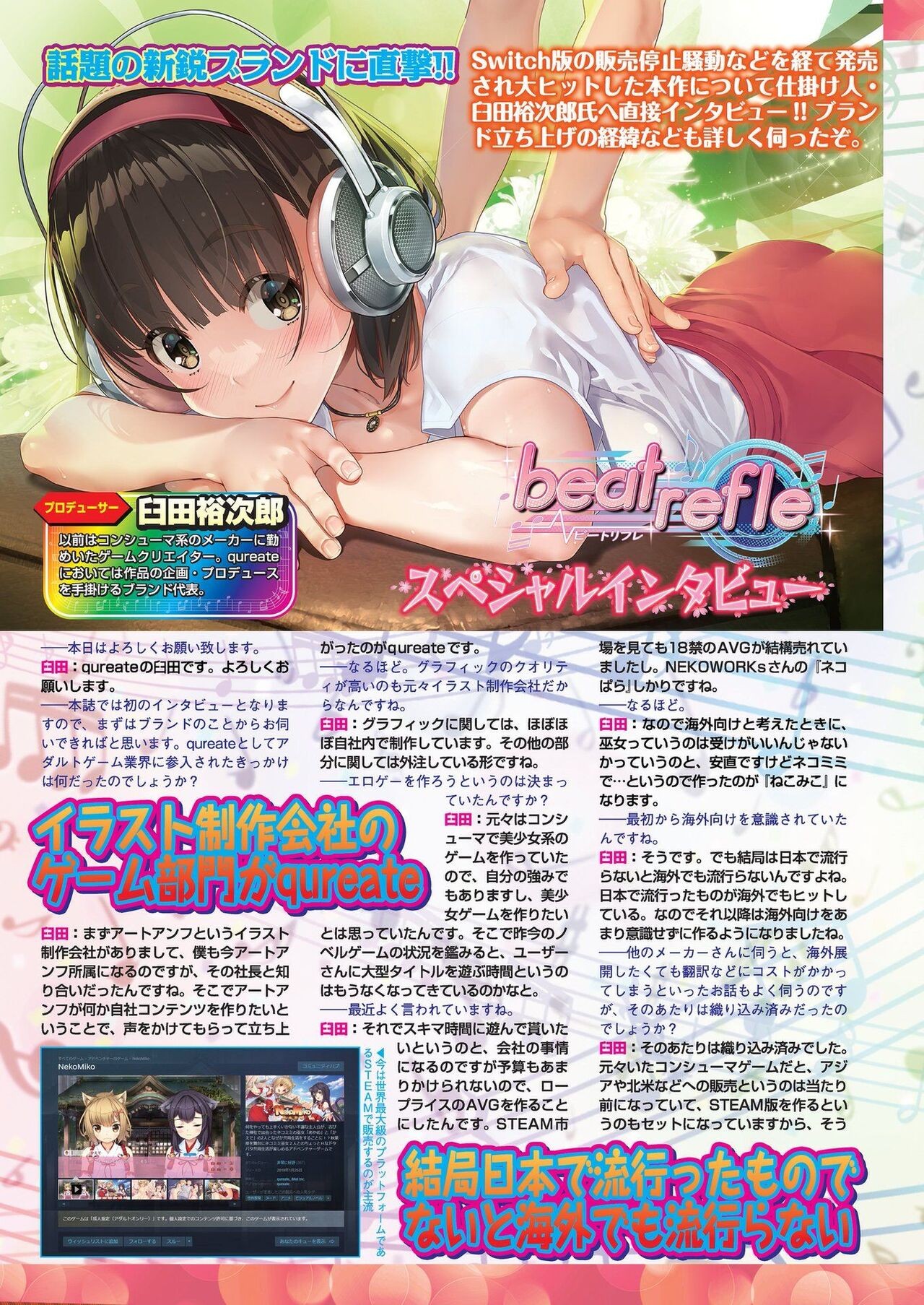 Page 126