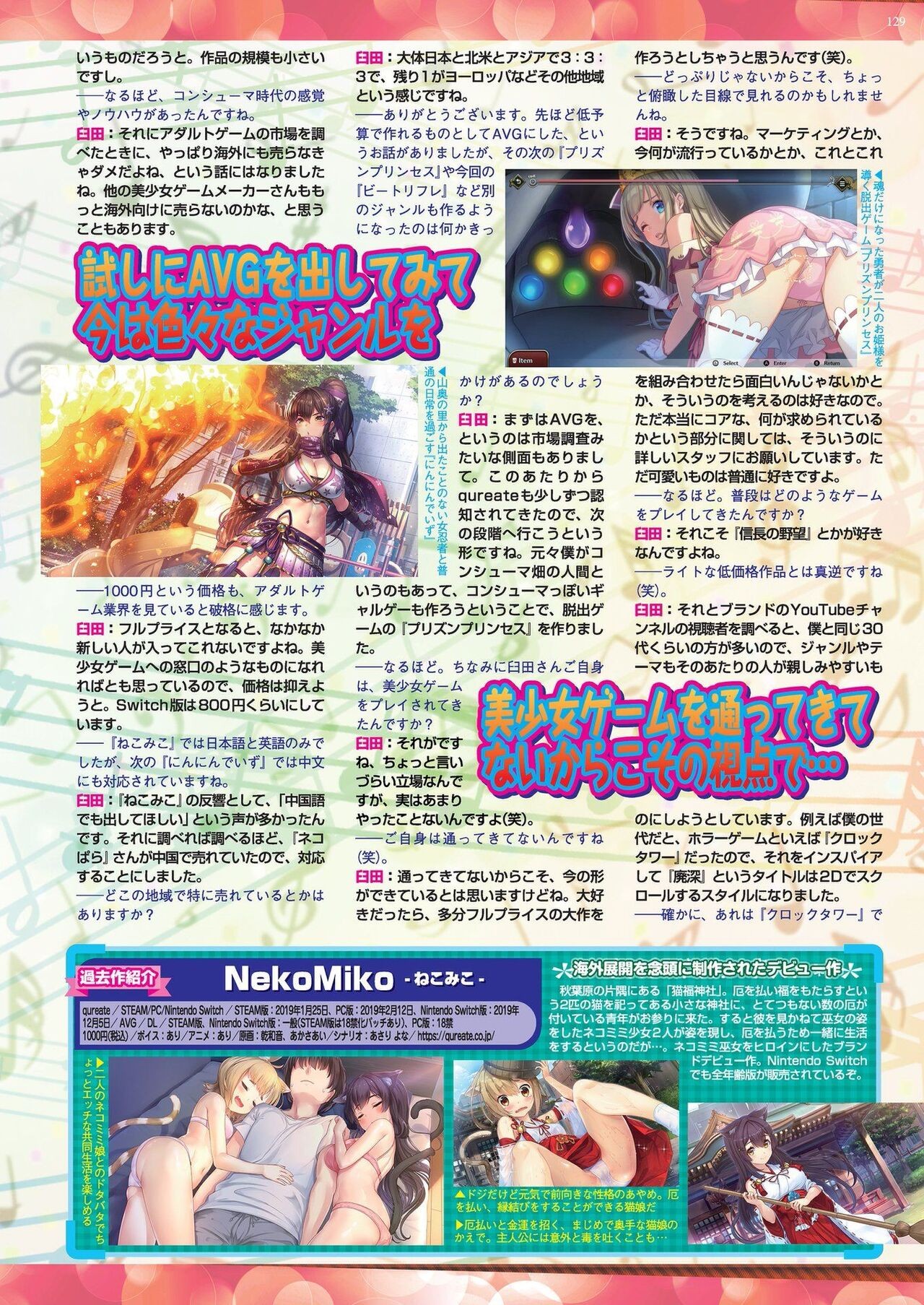 Page 127