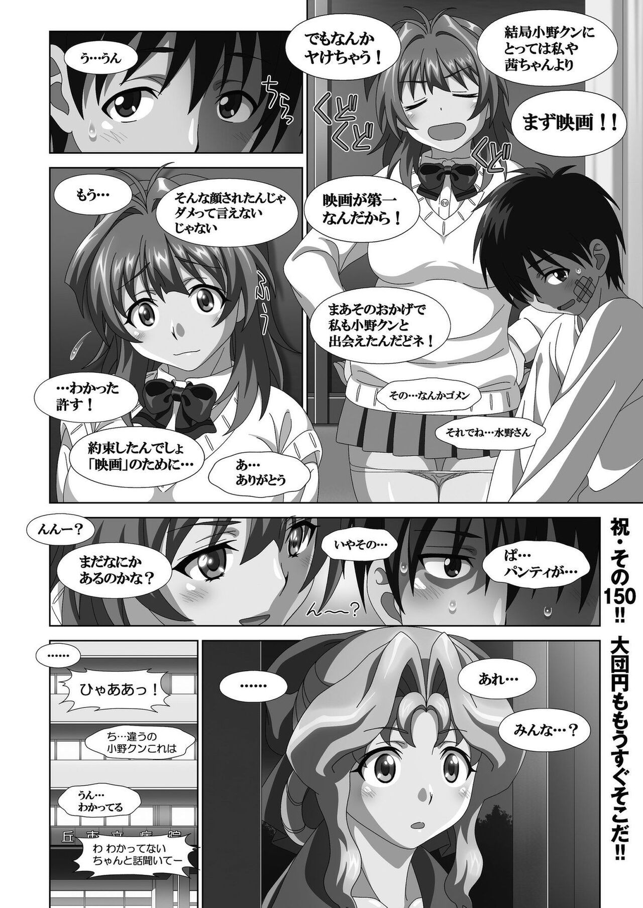 Page 139