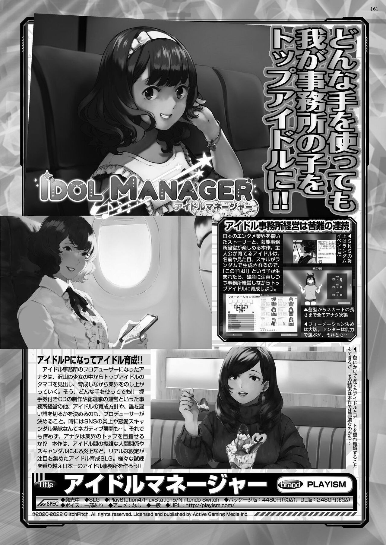 Page 159