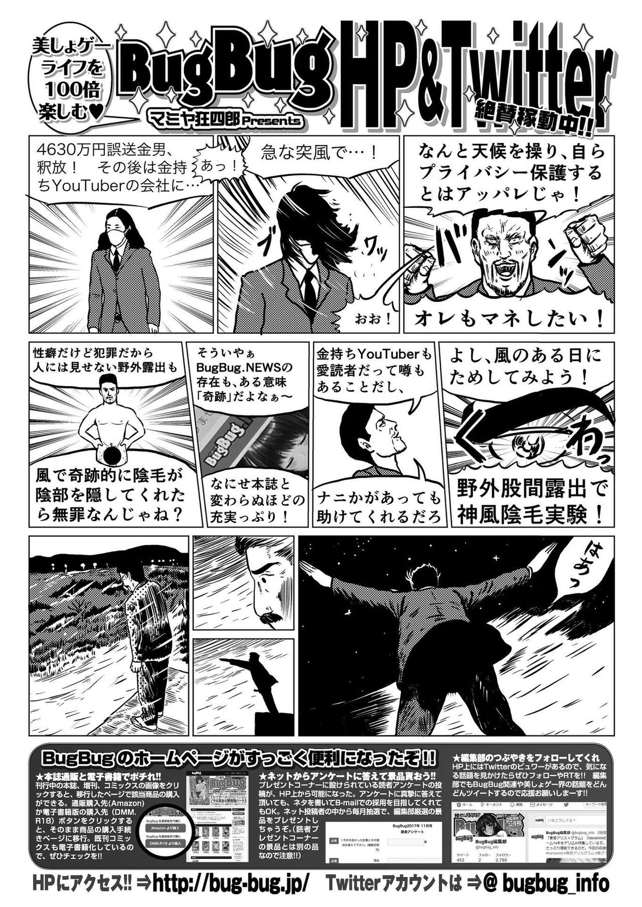Page 168