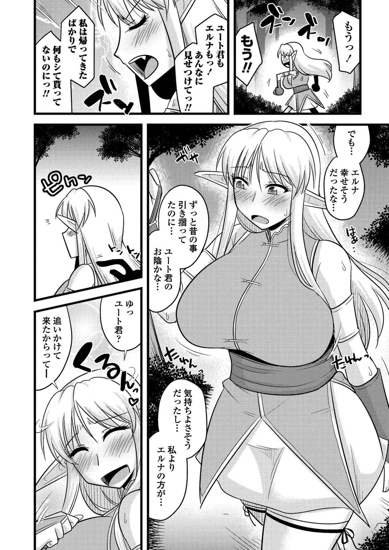 Page 187
