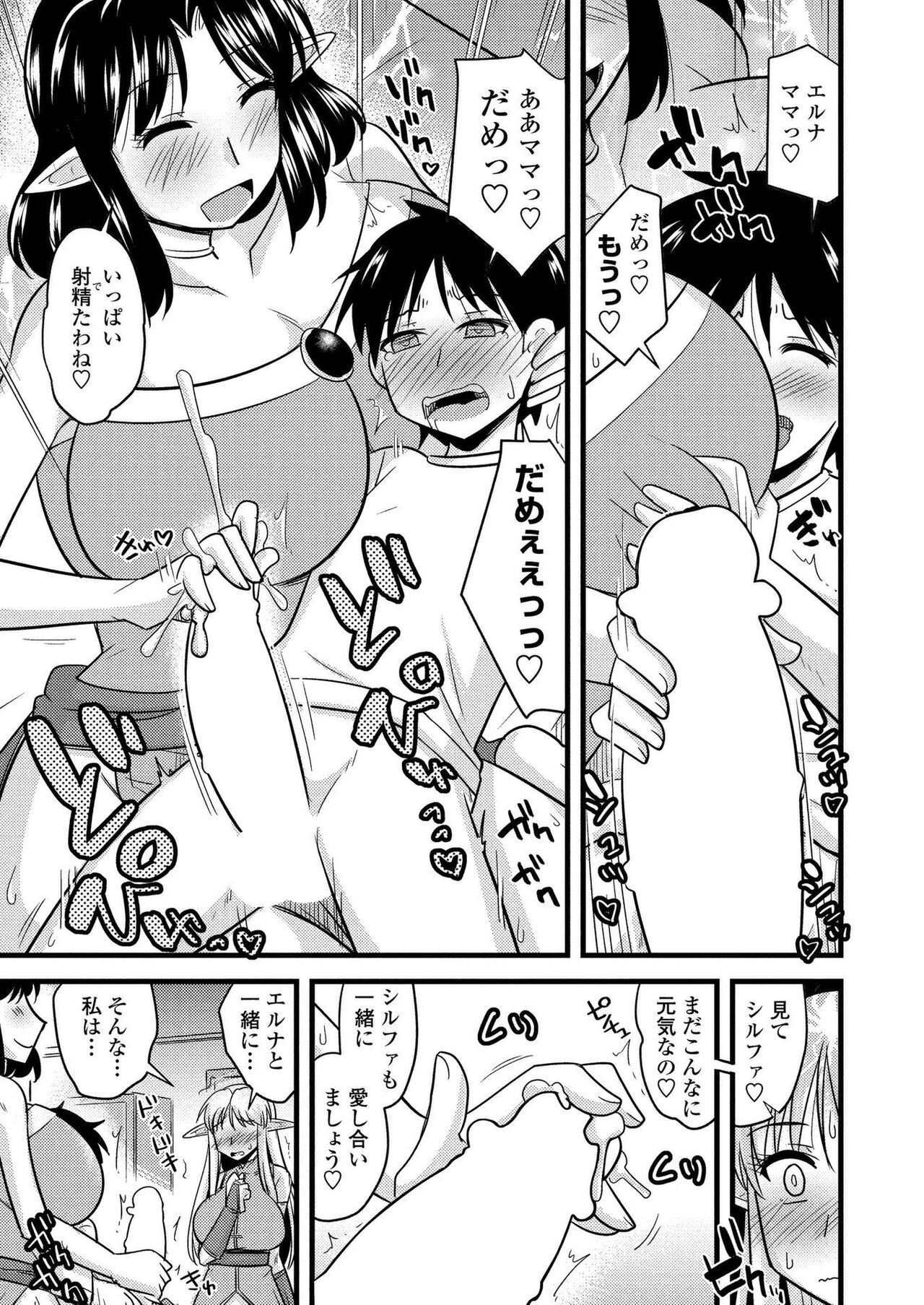 Page 192