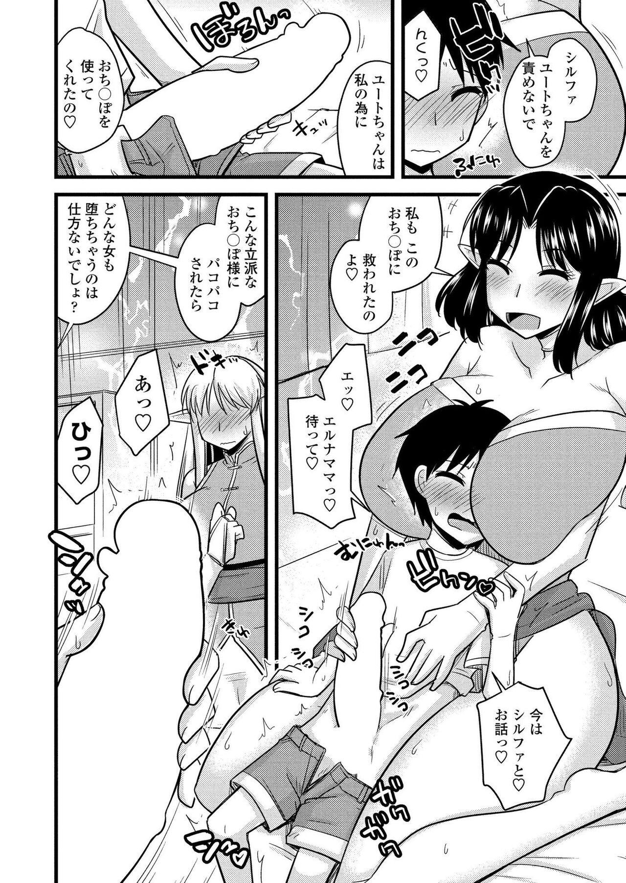 Page 193