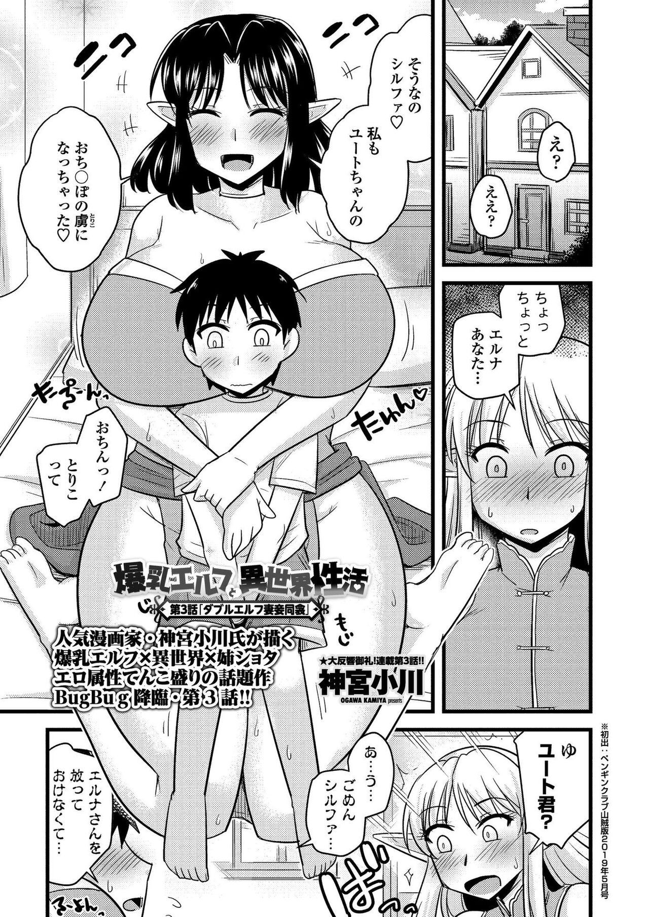 Page 194