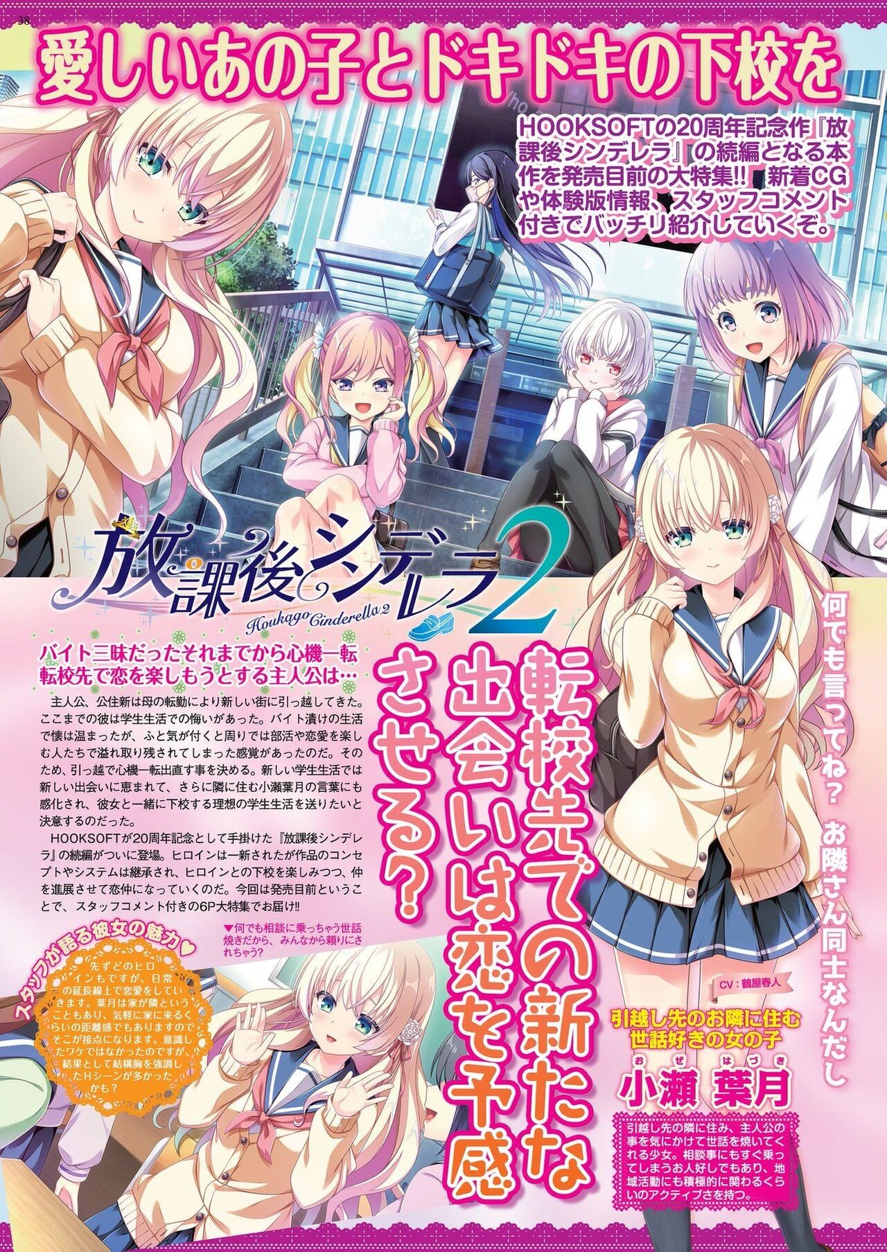 Page 36