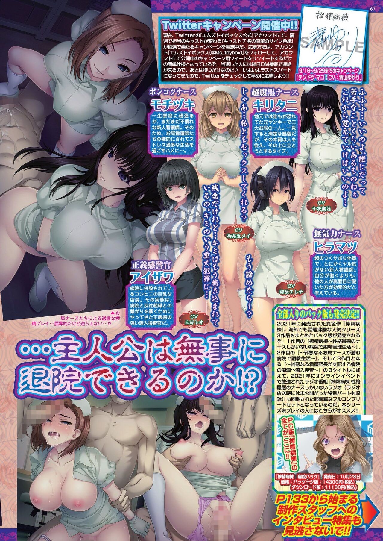 Page 65