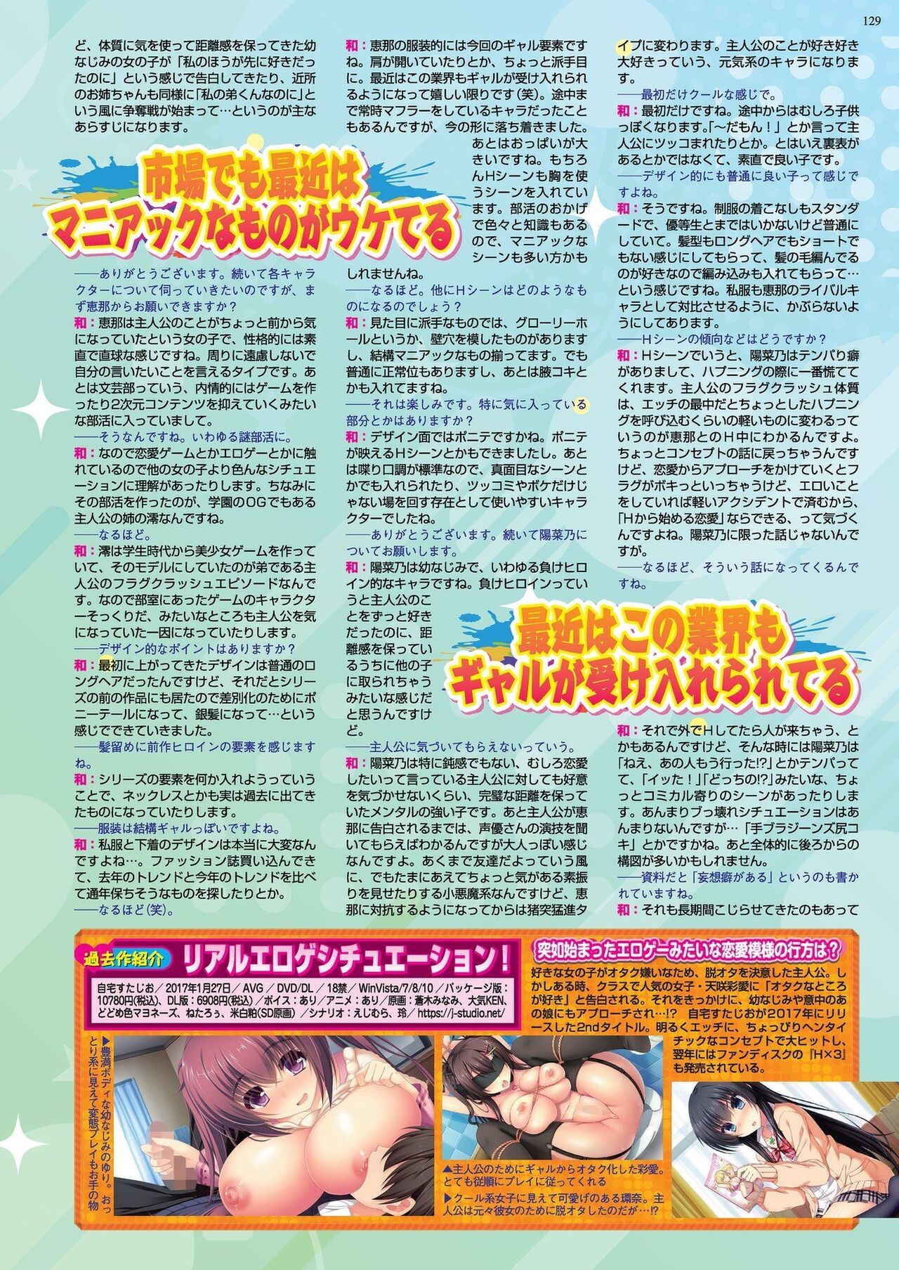 Page 127