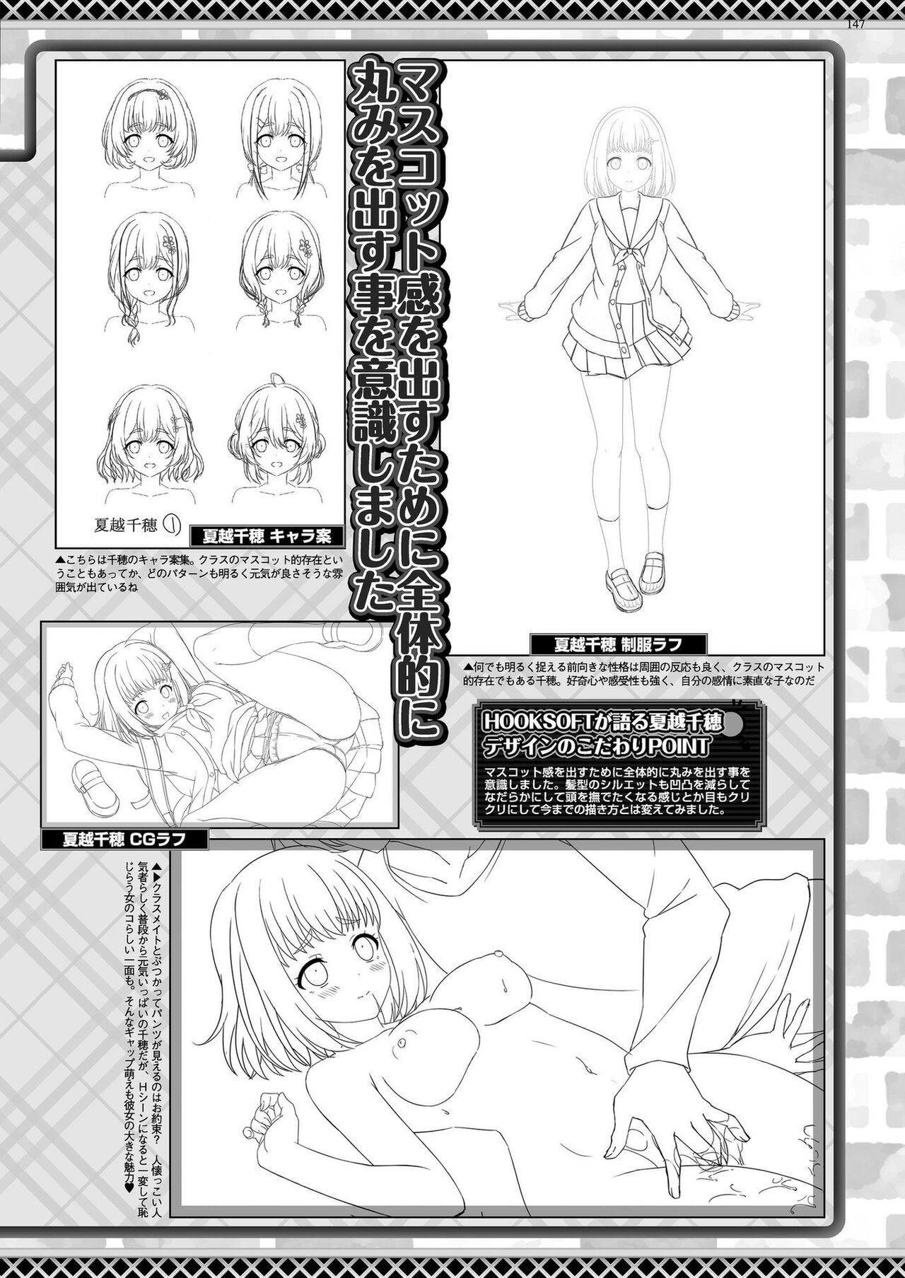 Page 143