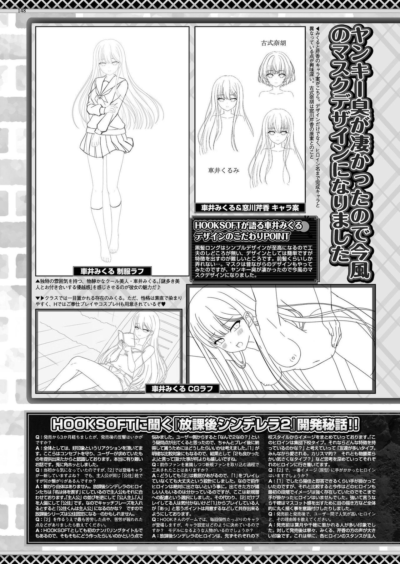 Page 144