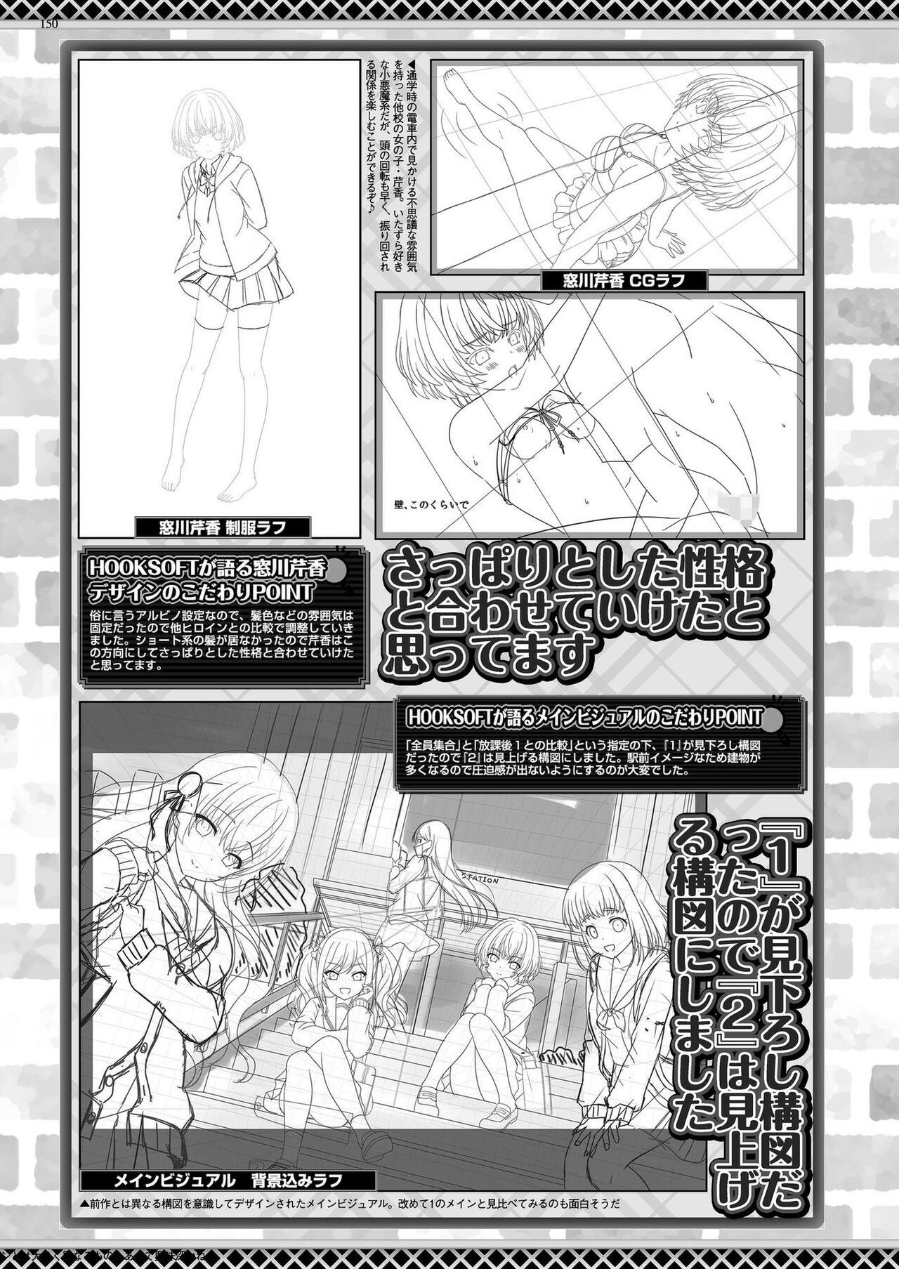 Page 146