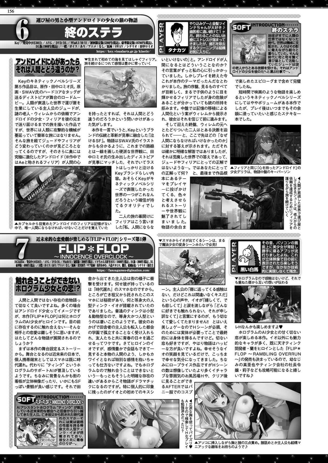 Page 152