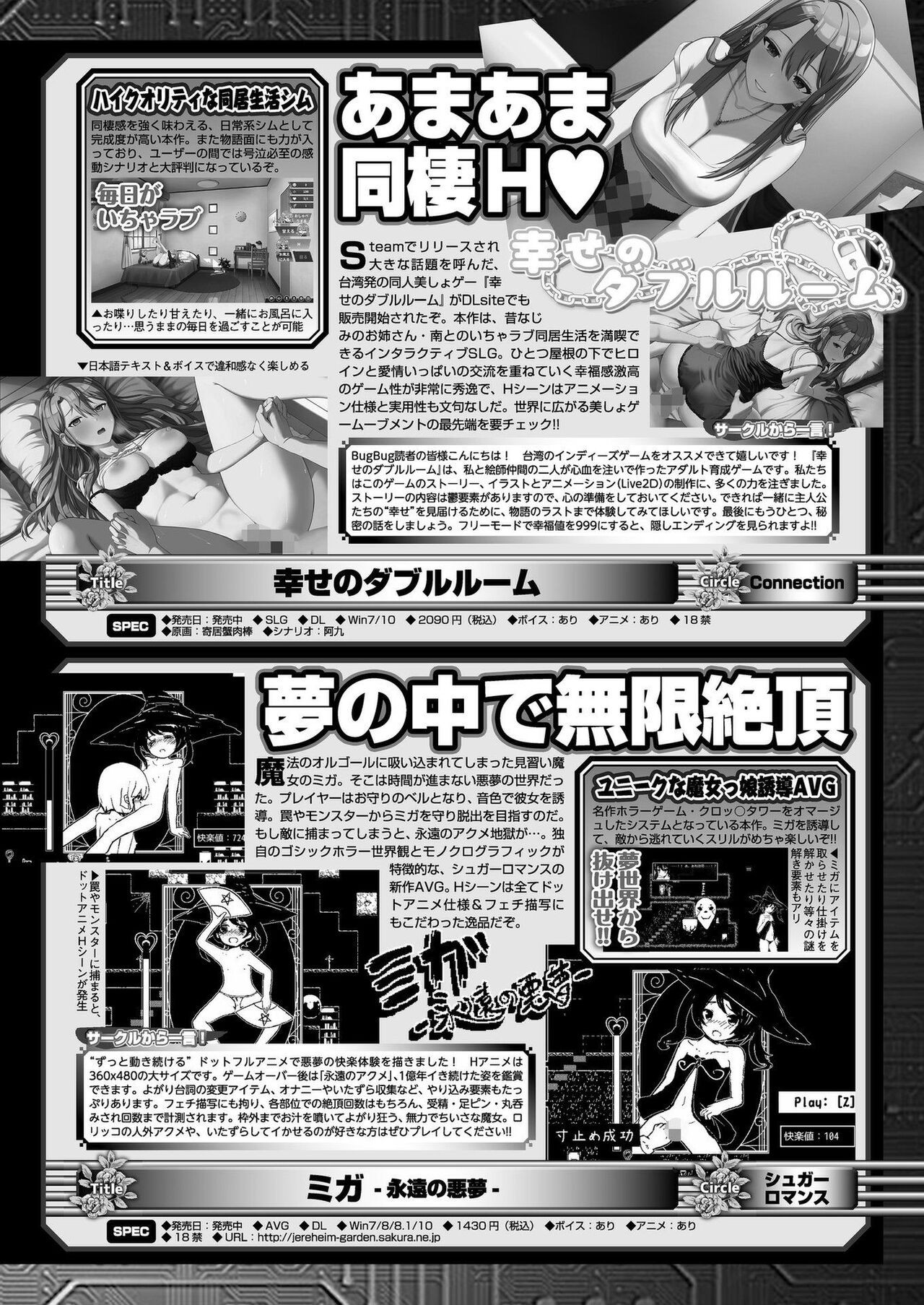 Page 159